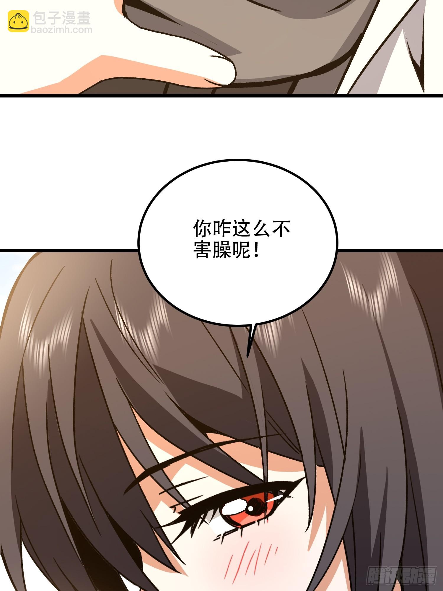 第一序列 - 552 擺攤(3/3) - 3