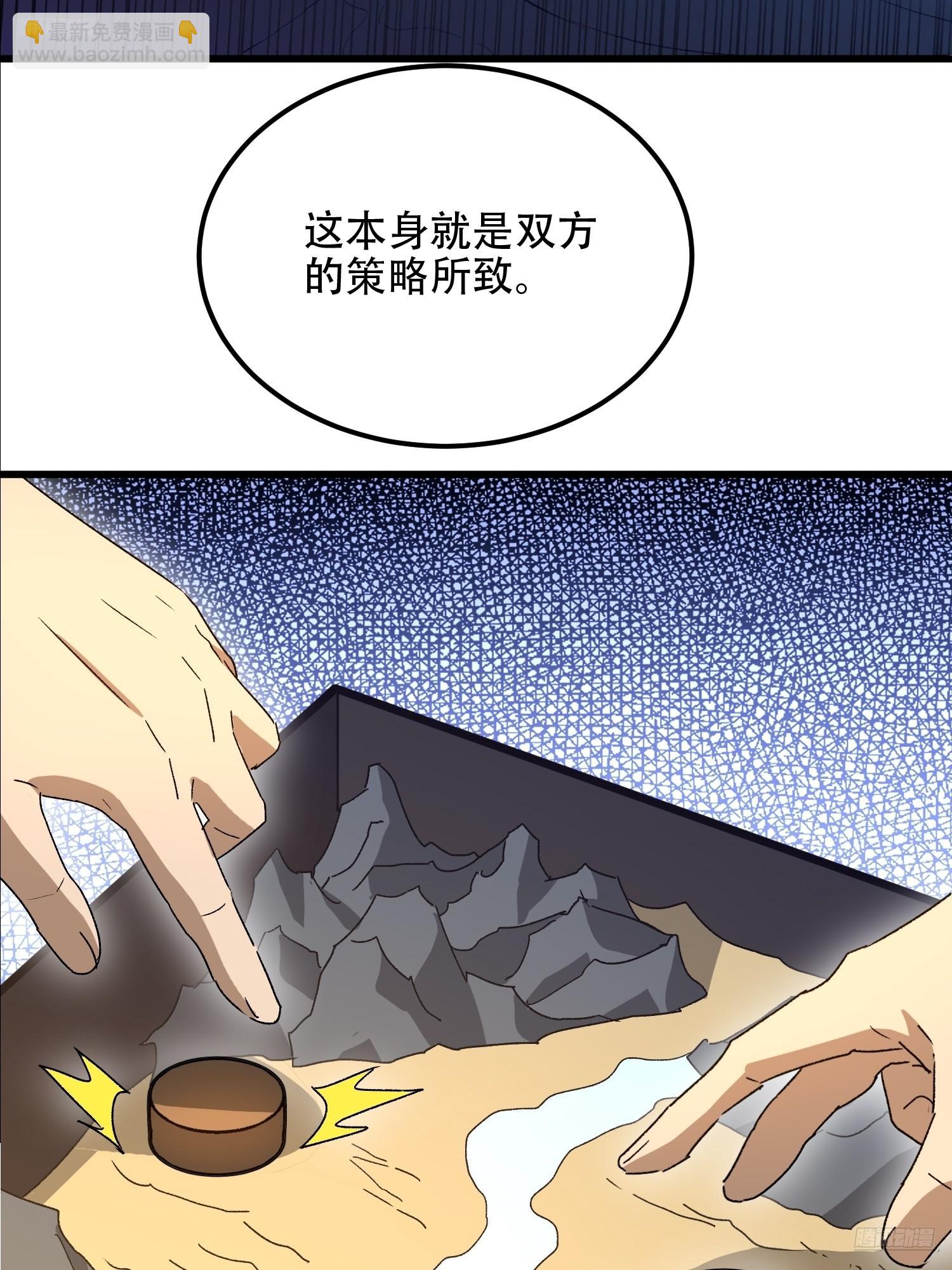 第一序列 - 552 擺攤(1/3) - 4