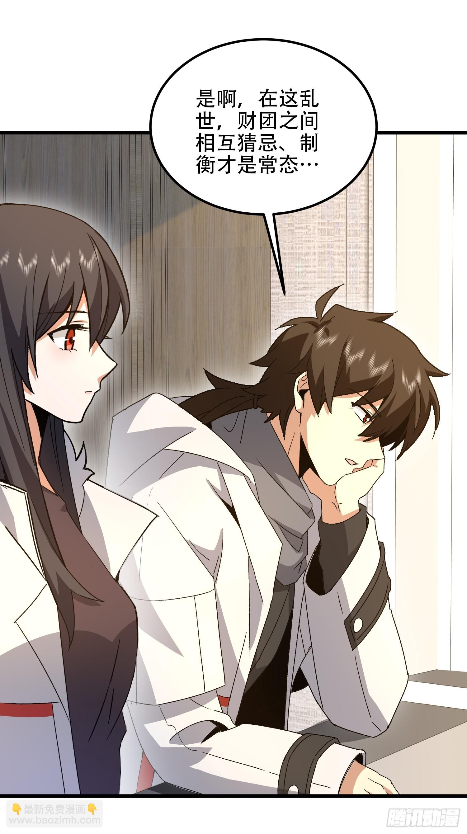 第一序列 - 552 擺攤(1/3) - 6