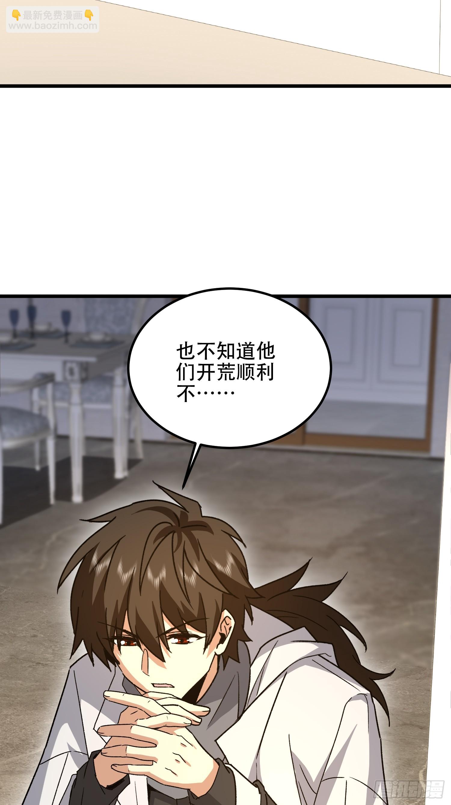 第一序列 - 552 擺攤(1/3) - 8