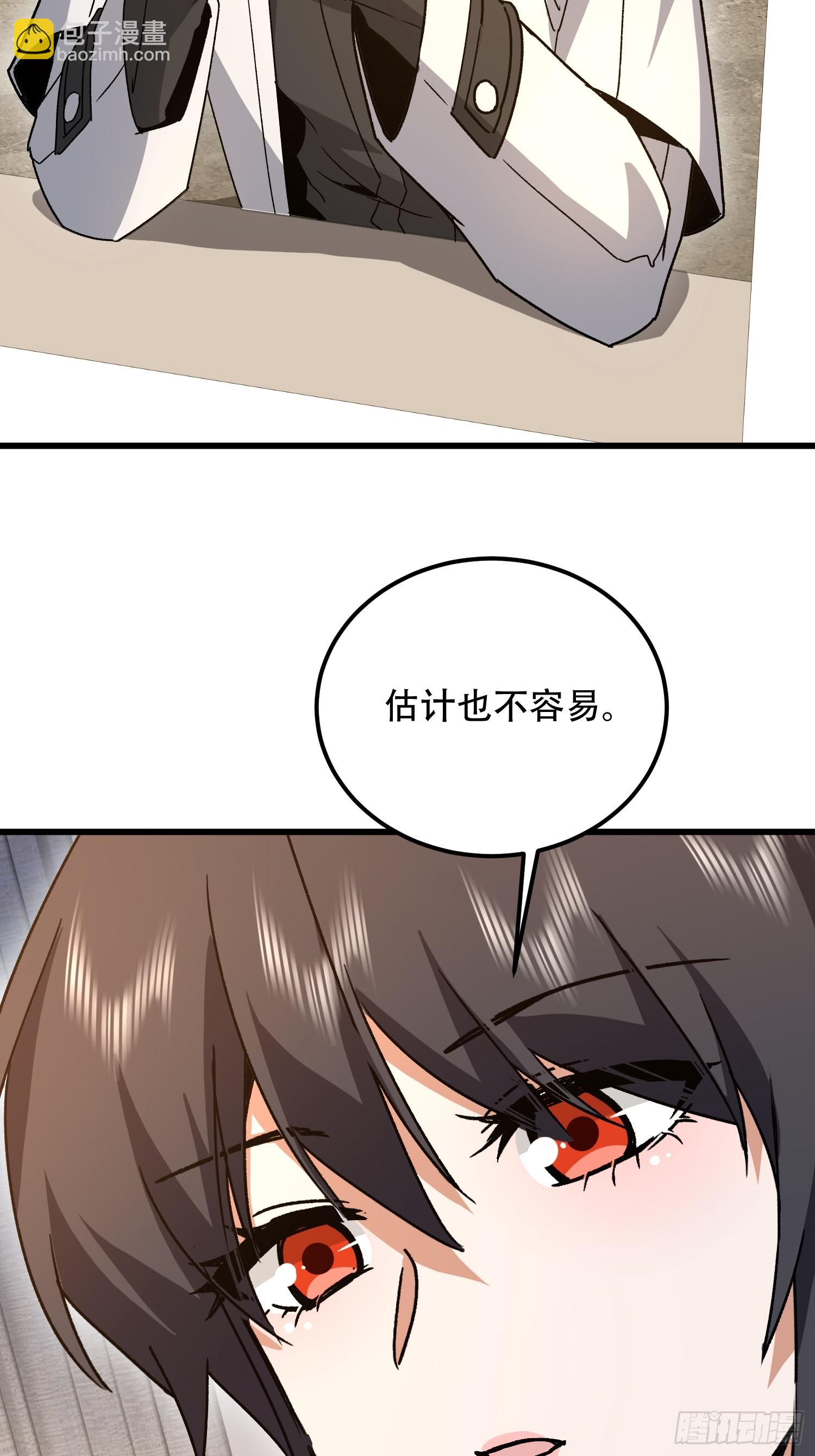 第一序列 - 552 擺攤(1/3) - 1