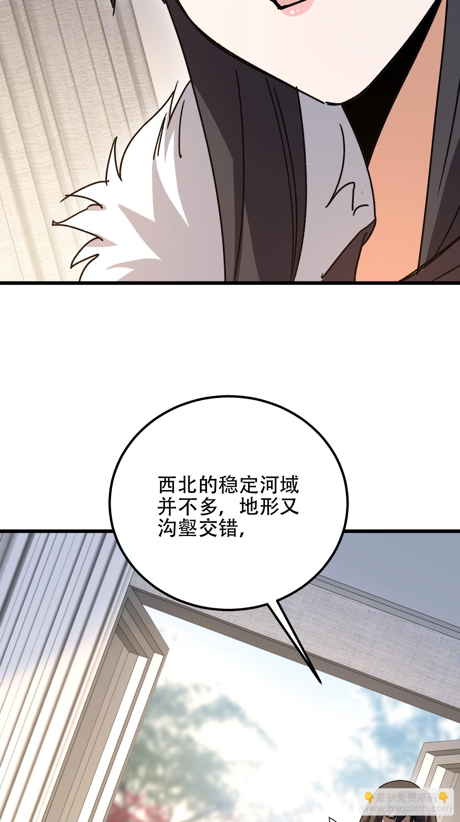 第一序列 - 552 擺攤(1/3) - 2