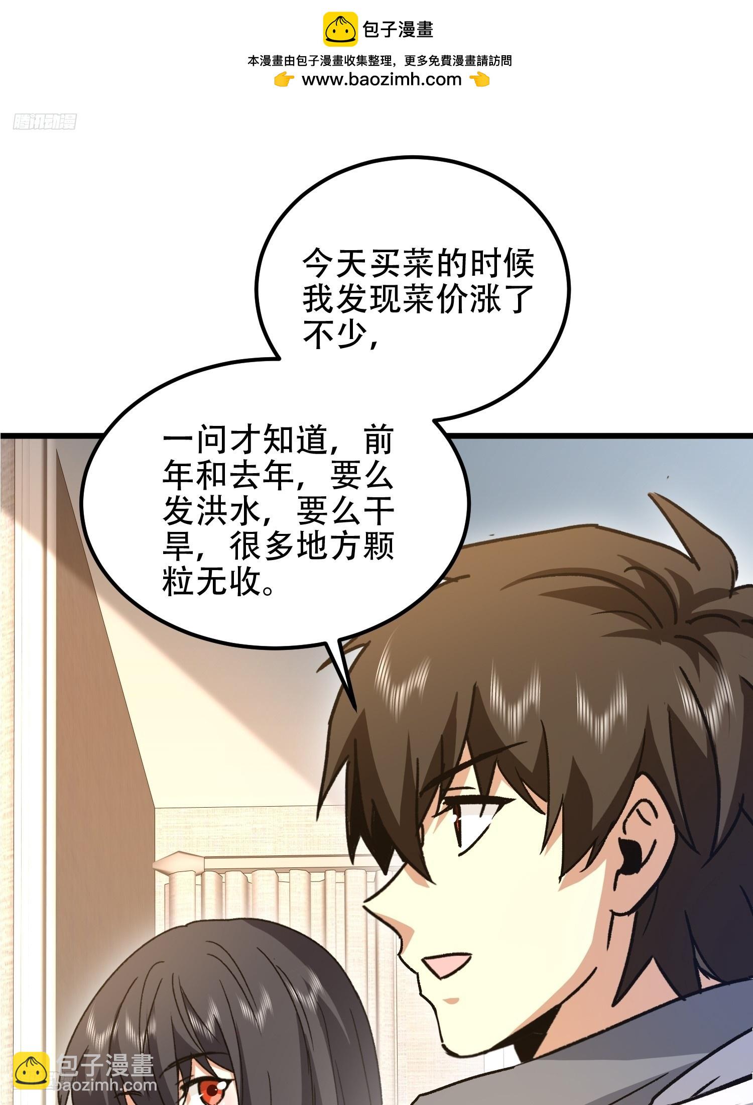 第一序列 - 552 擺攤(1/3) - 2