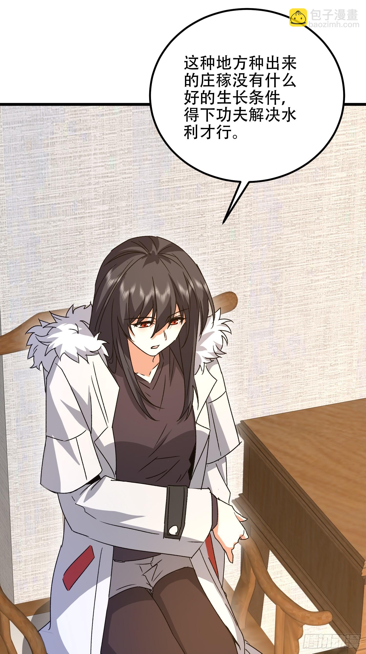 第一序列 - 552 擺攤(1/3) - 4