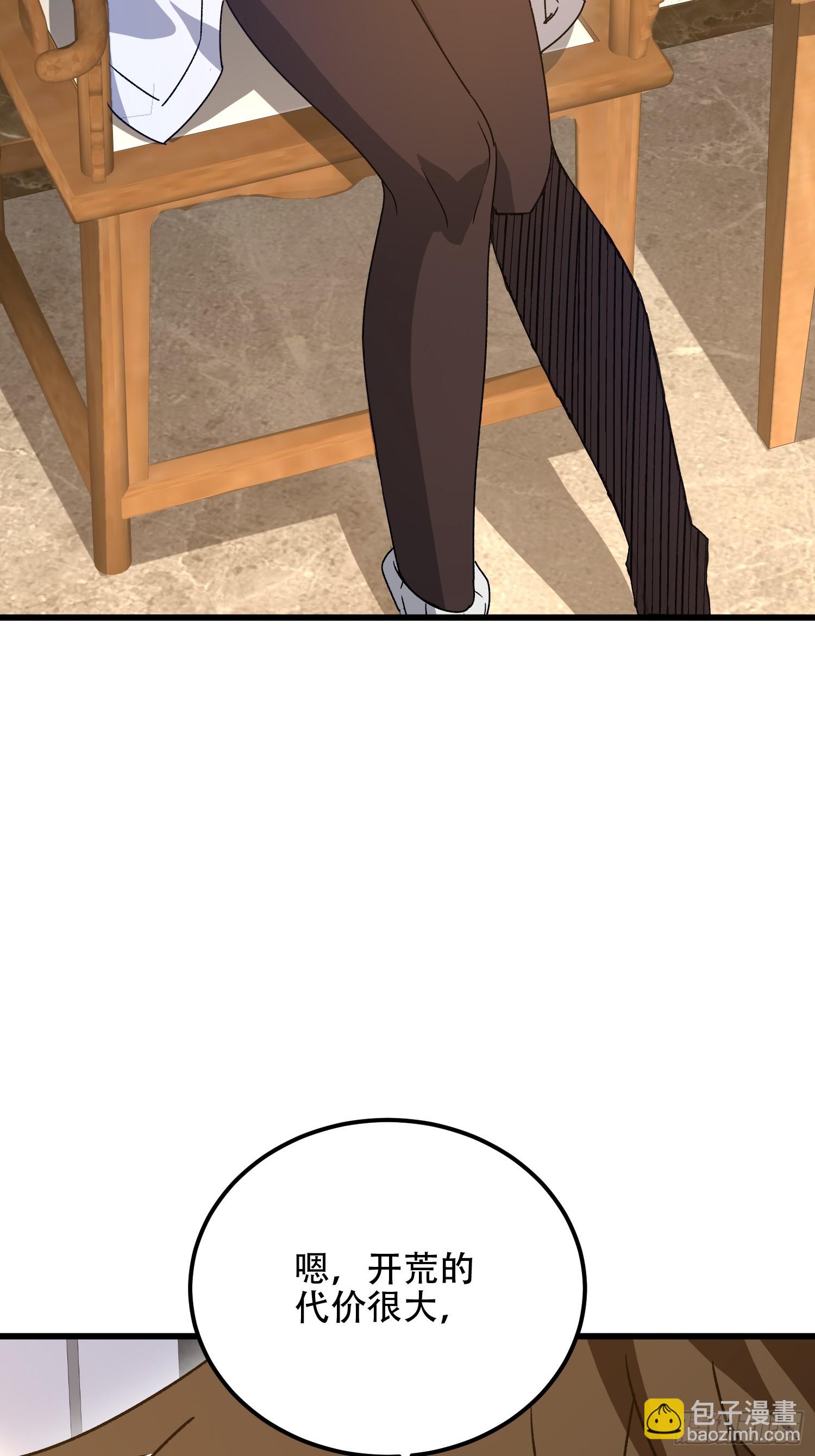 第一序列 - 552 擺攤(1/3) - 5