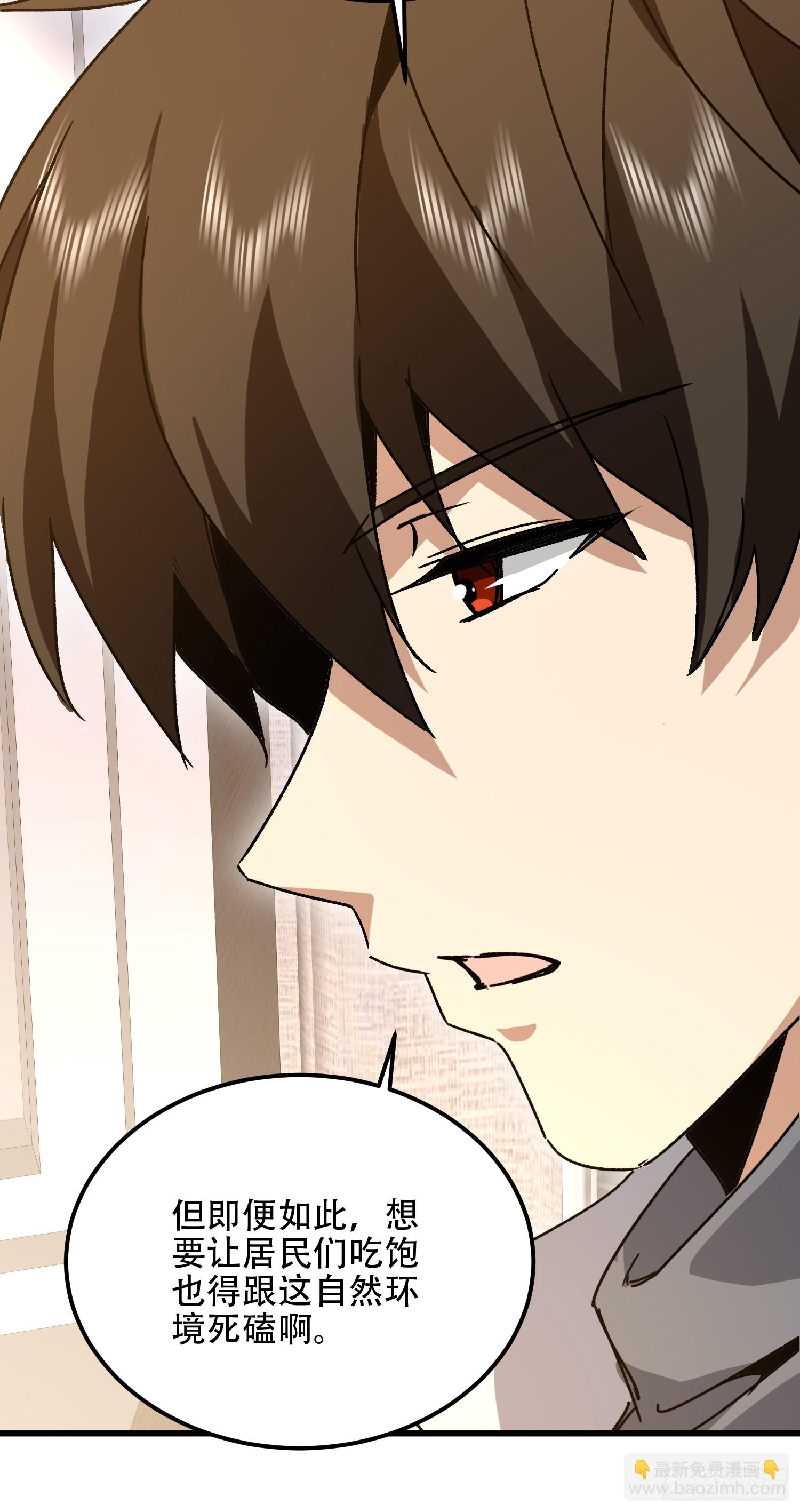 第一序列 - 552 擺攤(1/3) - 6