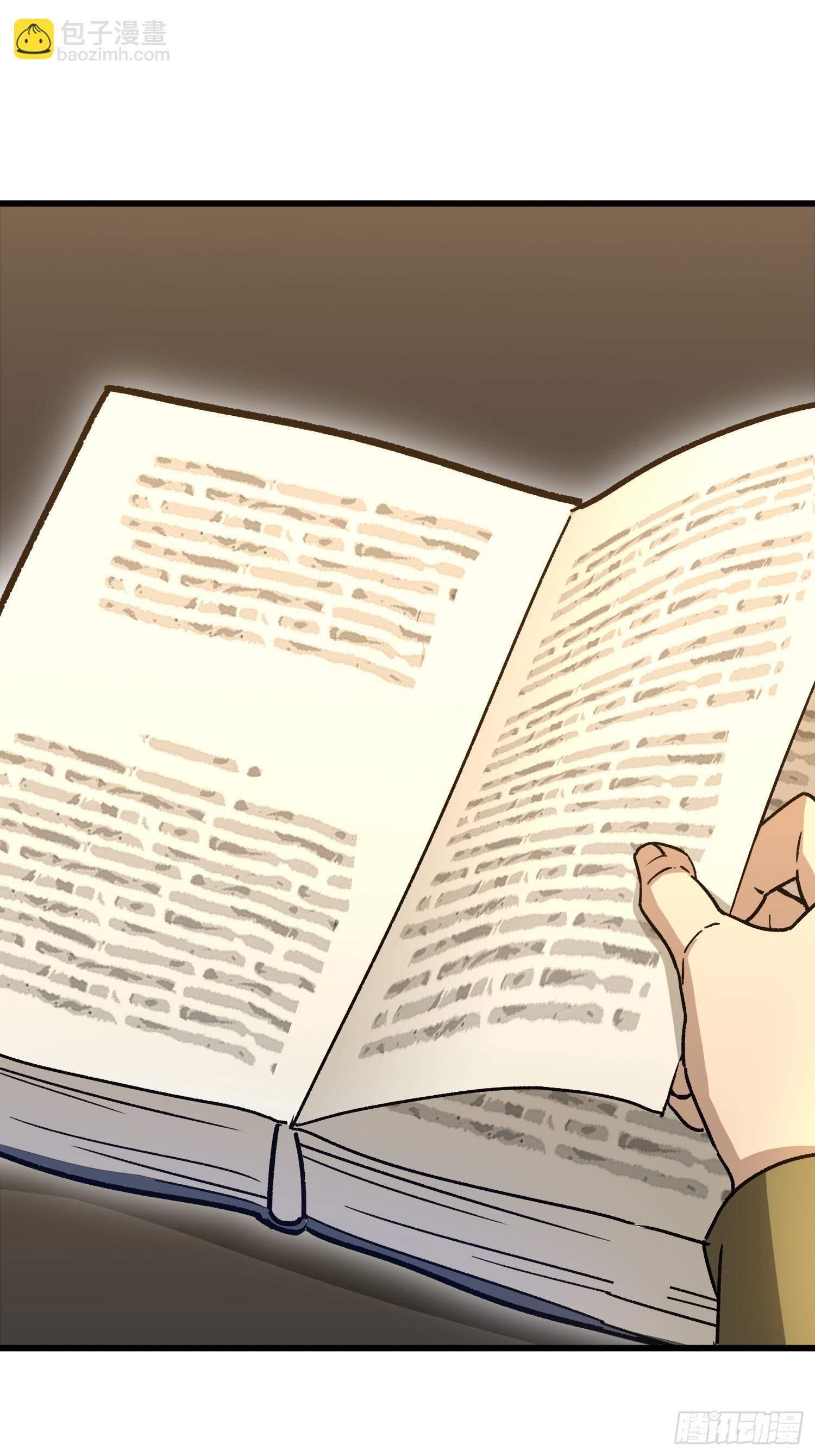 第一序列 - 552 擺攤(1/3) - 1