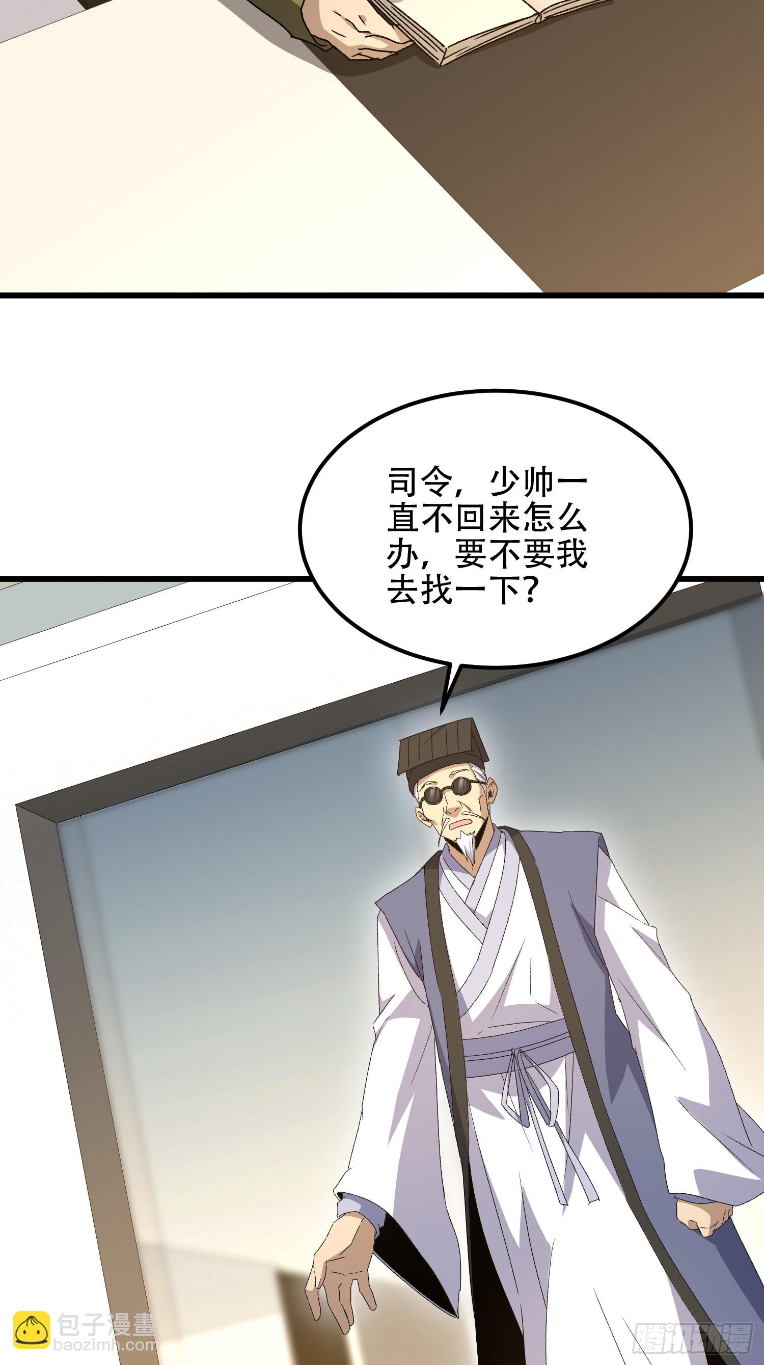 第一序列 - 552 擺攤(1/3) - 3