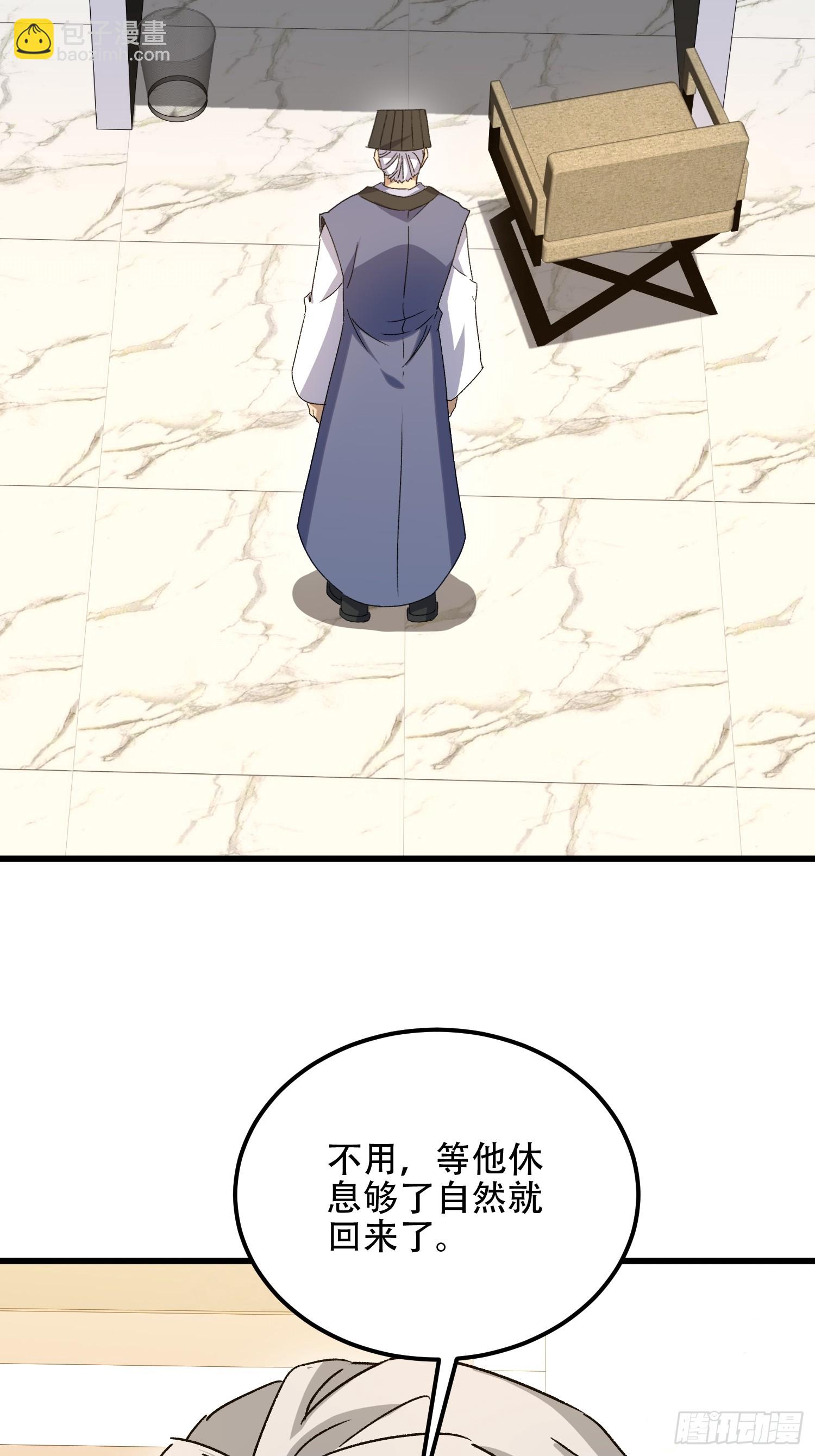 第一序列 - 552 擺攤(1/3) - 5