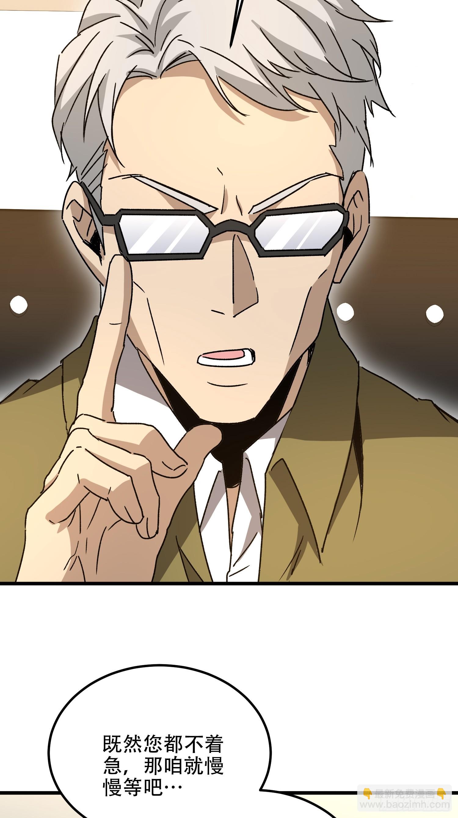 第一序列 - 552 擺攤(1/3) - 6