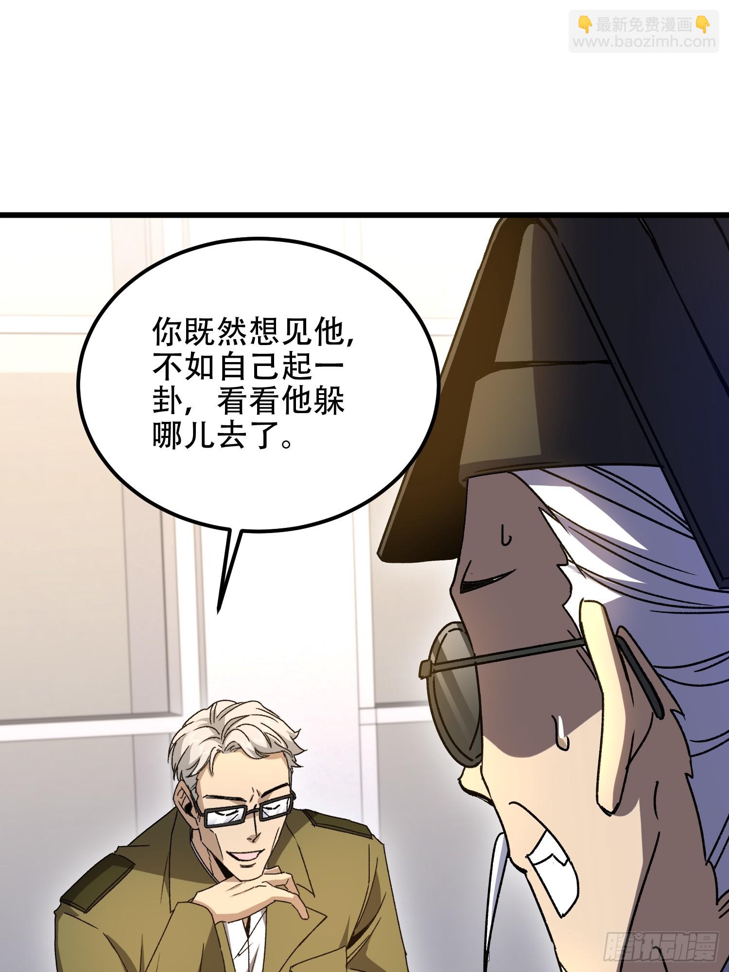 第一序列 - 552 擺攤(1/3) - 8