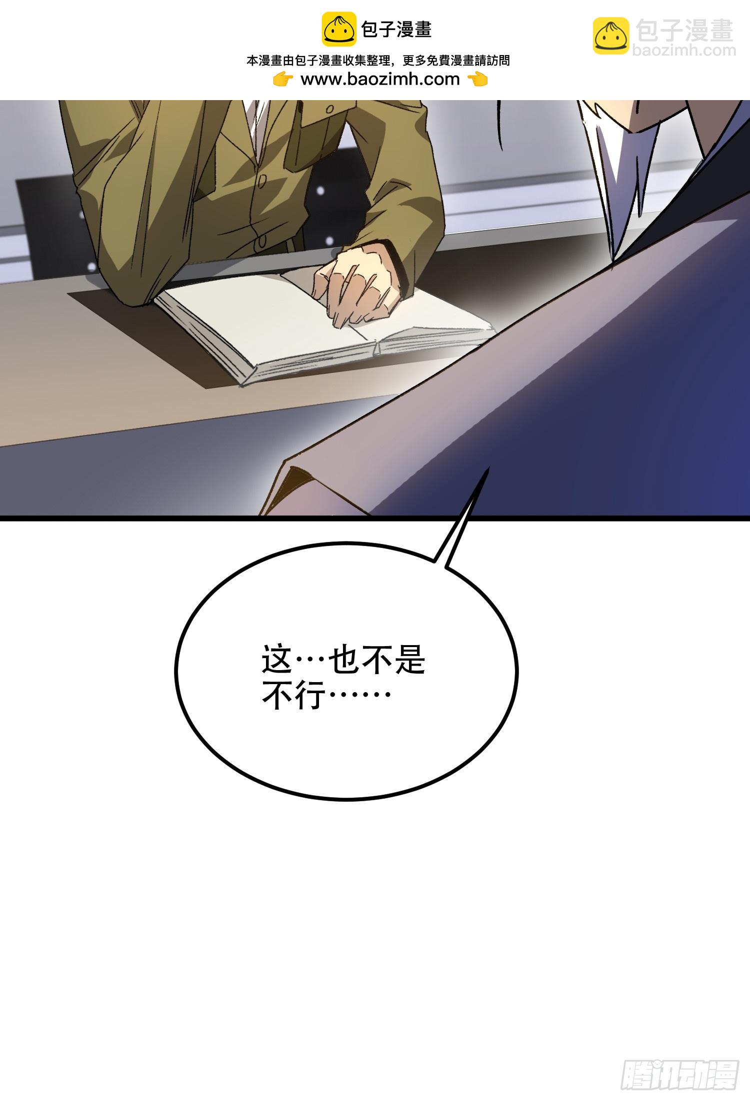 第一序列 - 552 擺攤(1/3) - 1