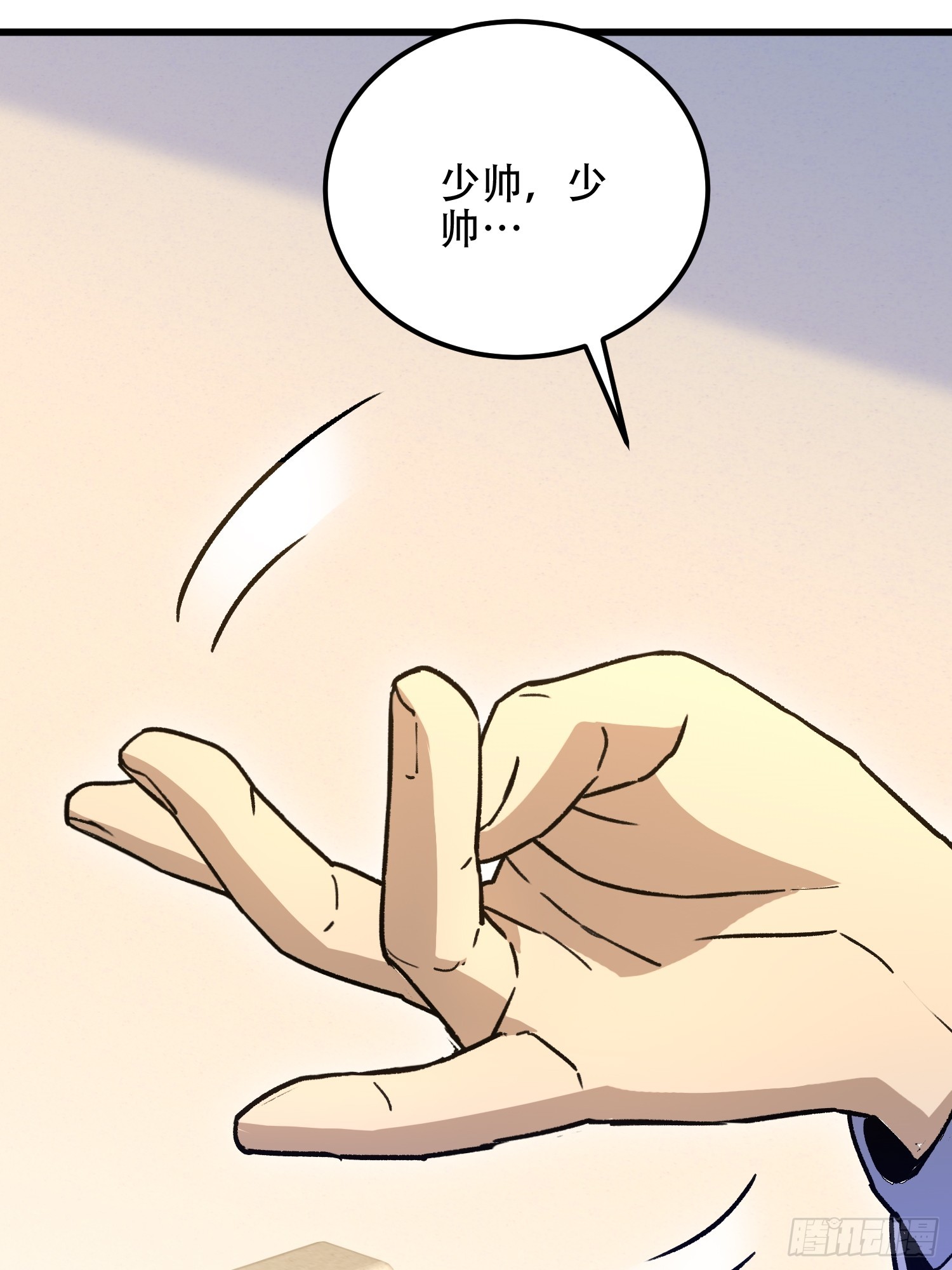 第一序列 - 552 擺攤(1/3) - 2