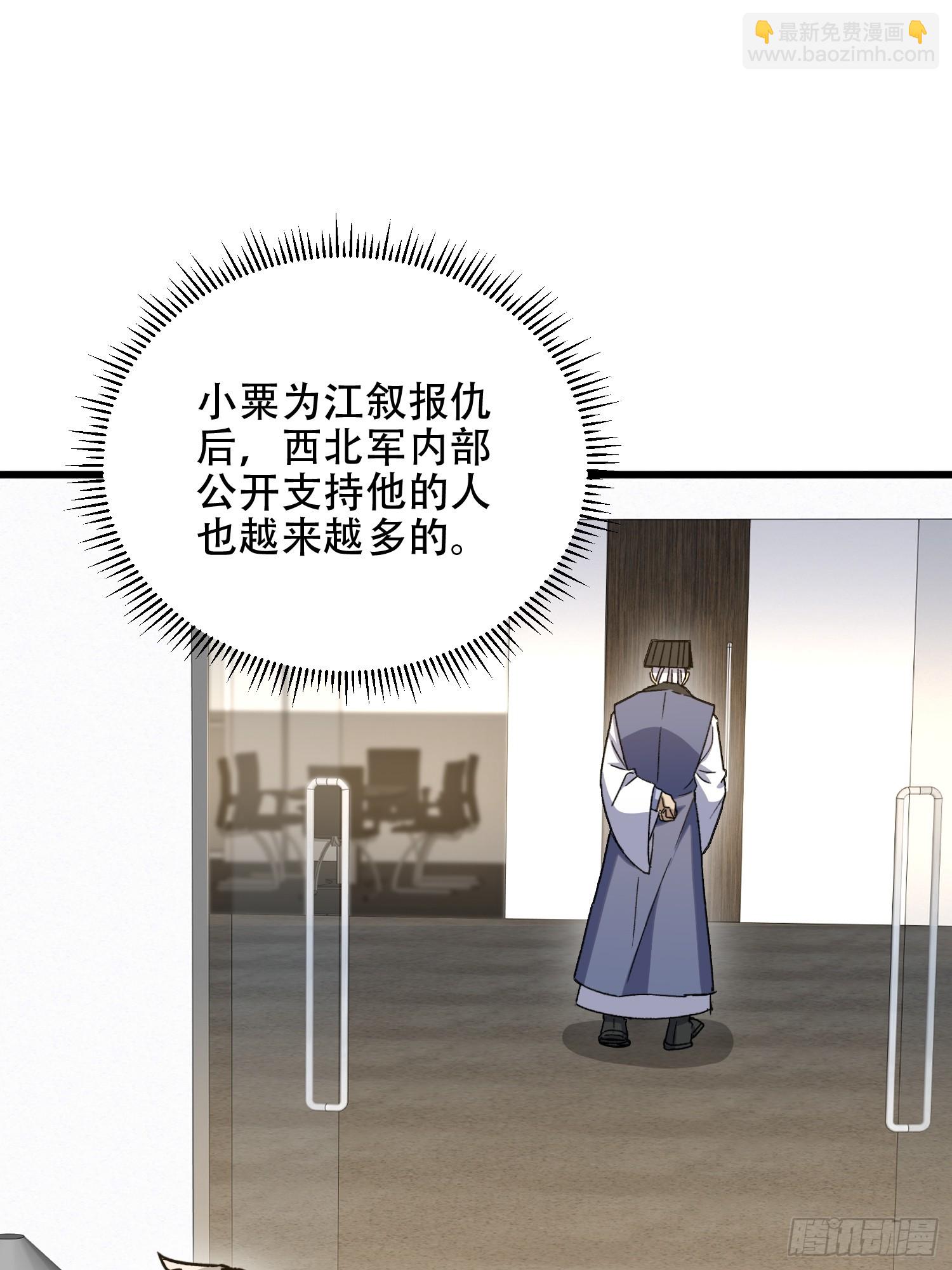 第一序列 - 552 擺攤(1/3) - 5