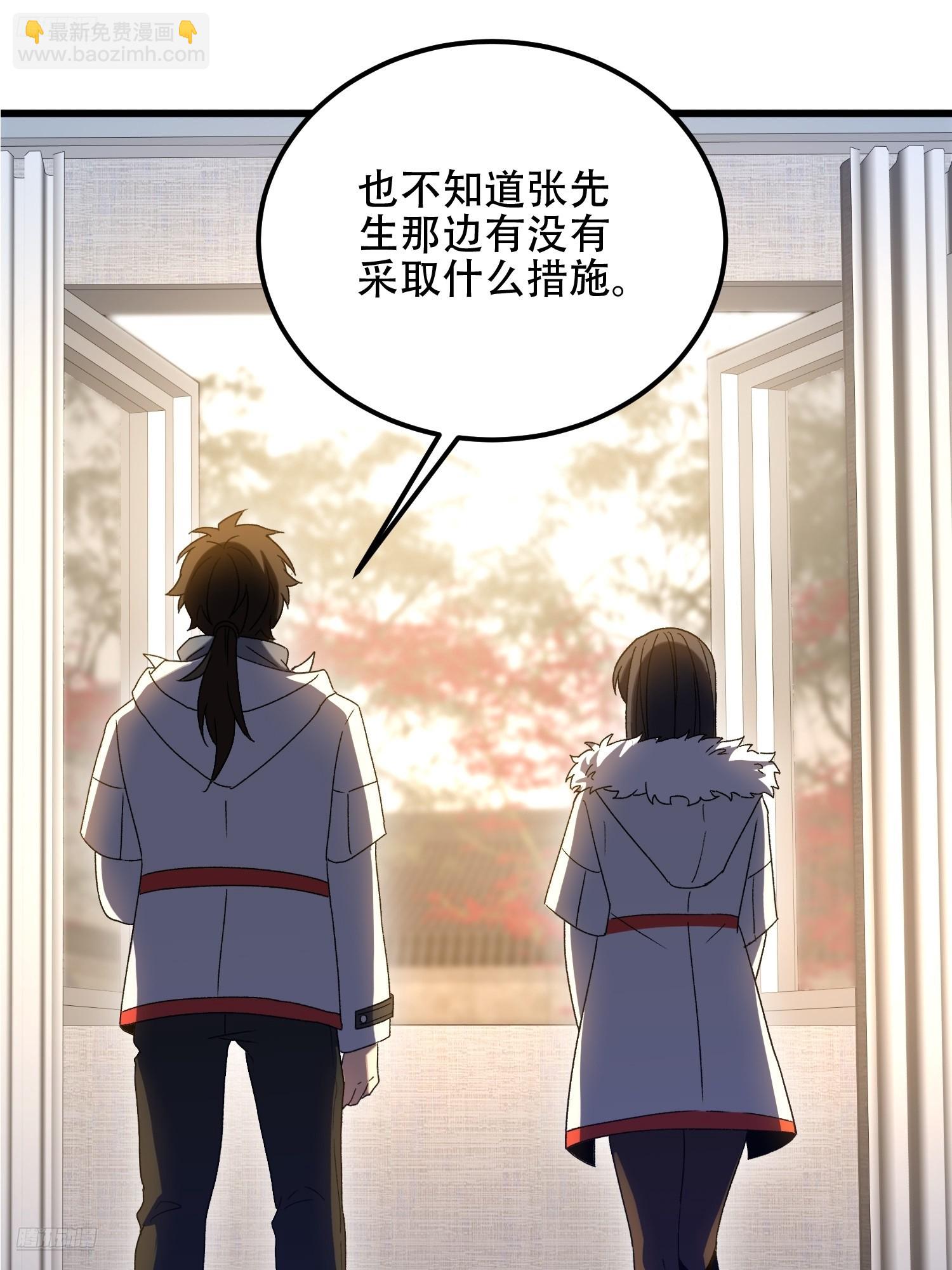 第一序列 - 552 擺攤(1/3) - 4