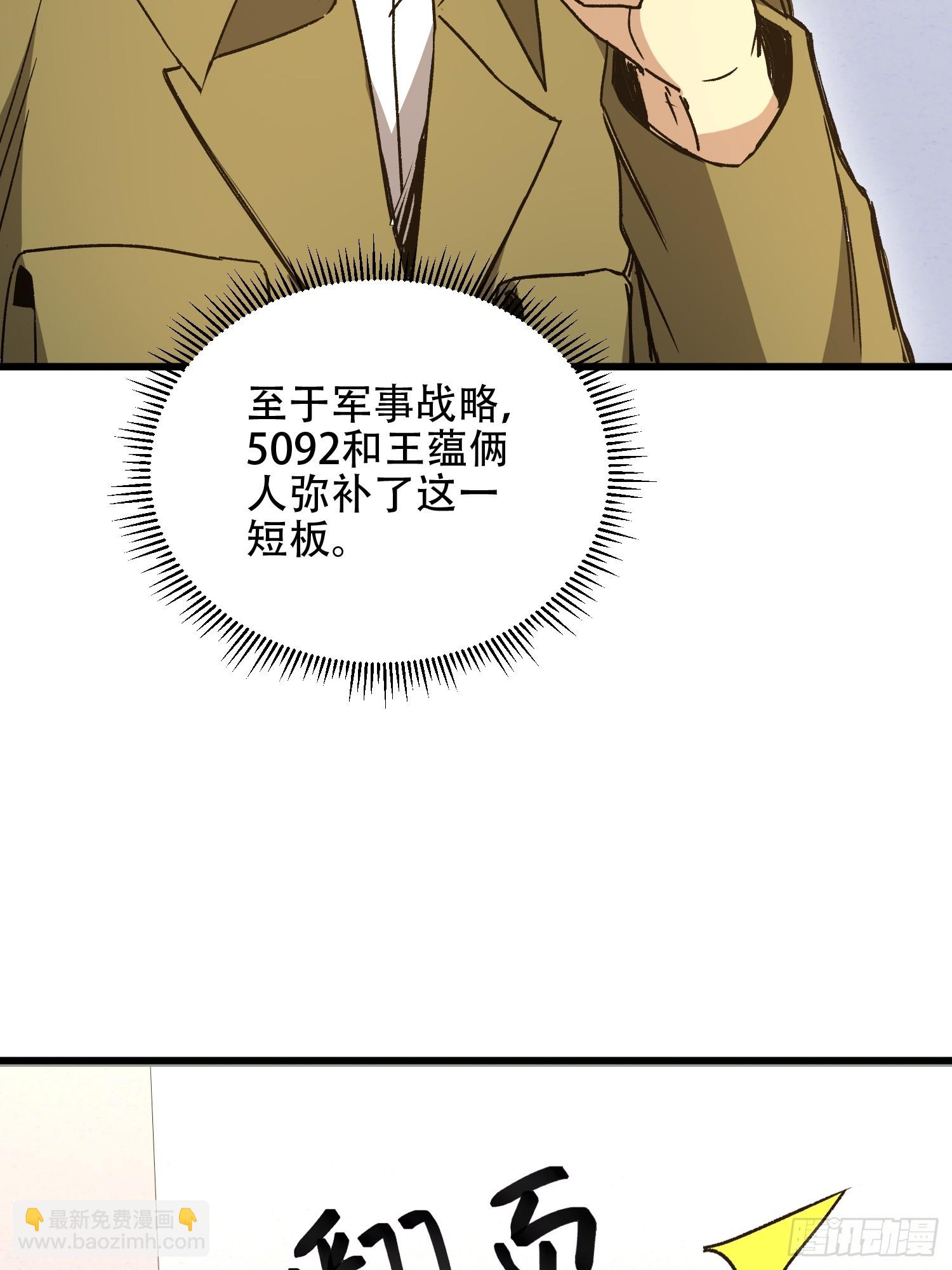 第一序列 - 552 擺攤(1/3) - 8