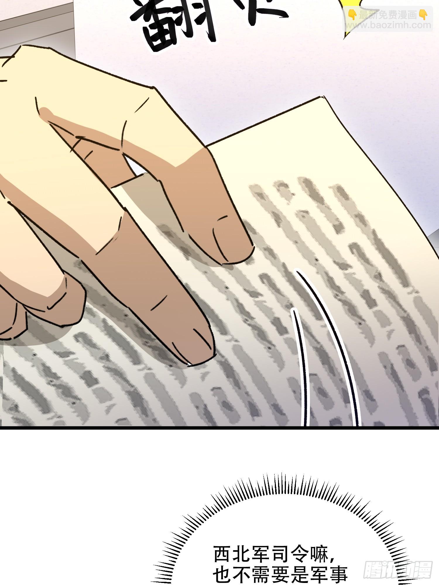 第一序列 - 552 擺攤(1/3) - 1