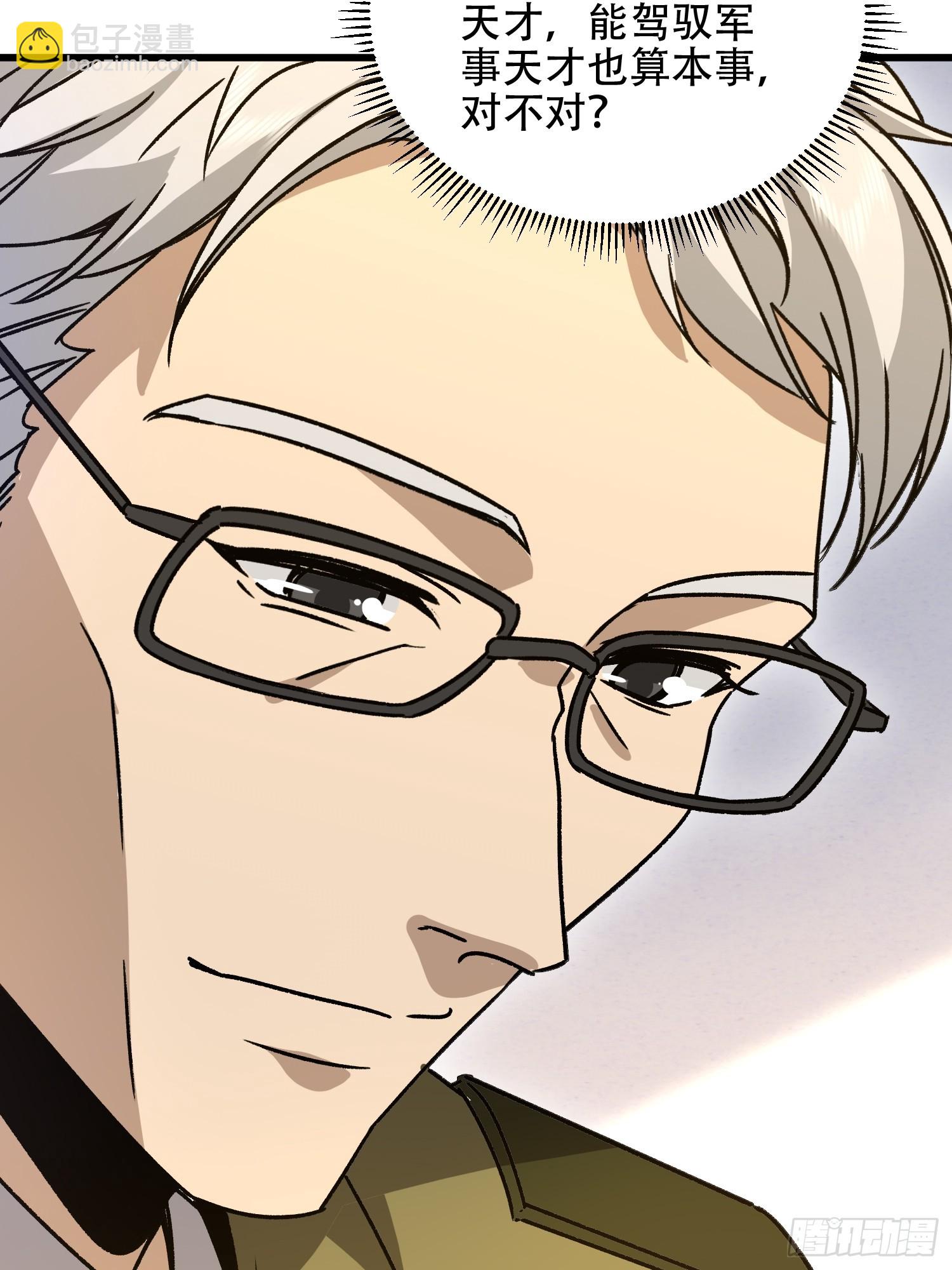 第一序列 - 552 擺攤(1/3) - 2