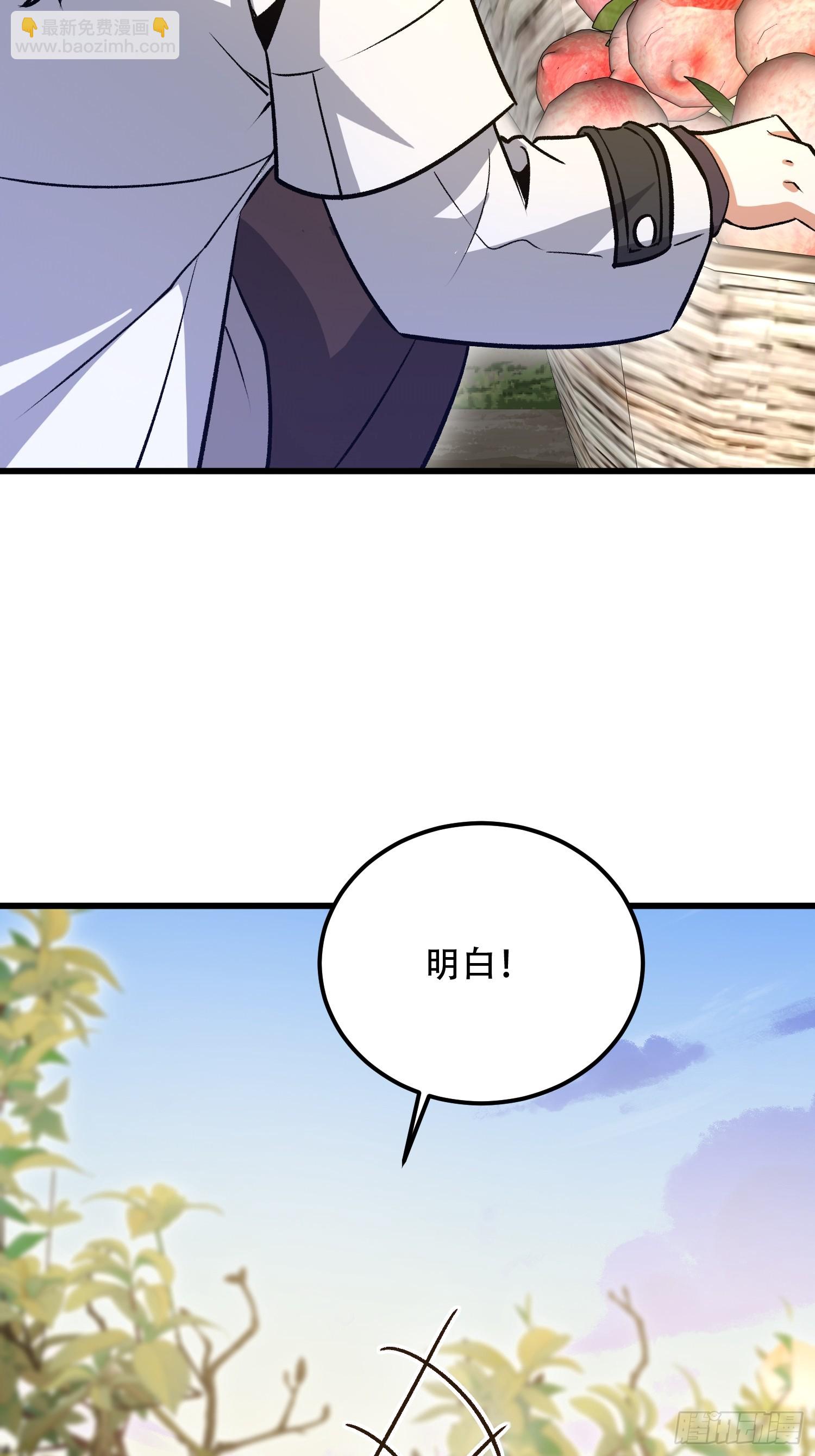 第一序列 - 552 擺攤(2/3) - 3