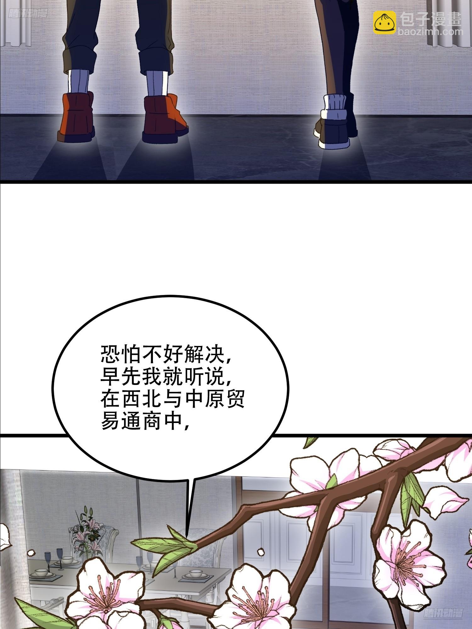 第一序列 - 552 擺攤(1/3) - 5