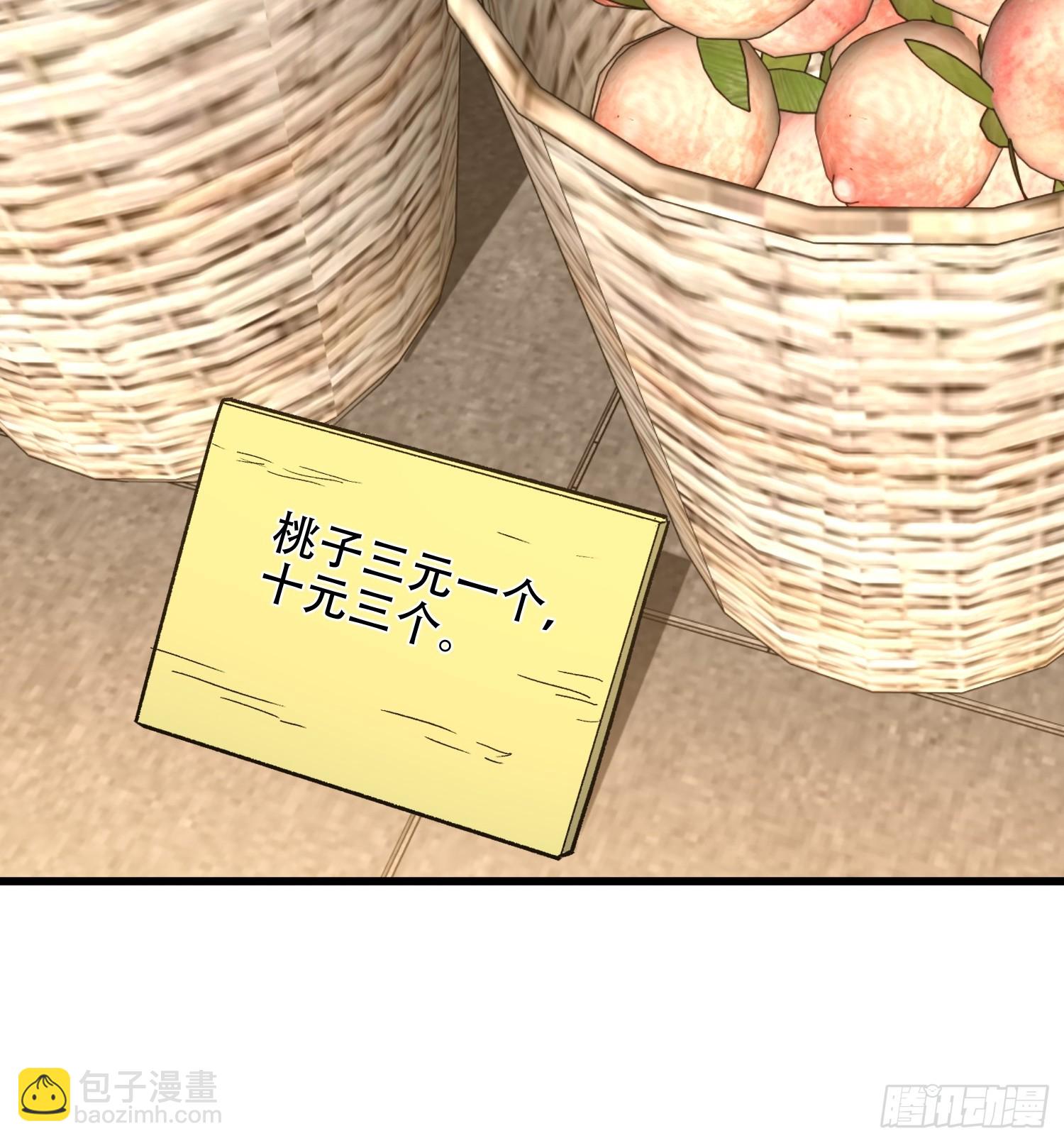 第一序列 - 552 擺攤(2/3) - 7