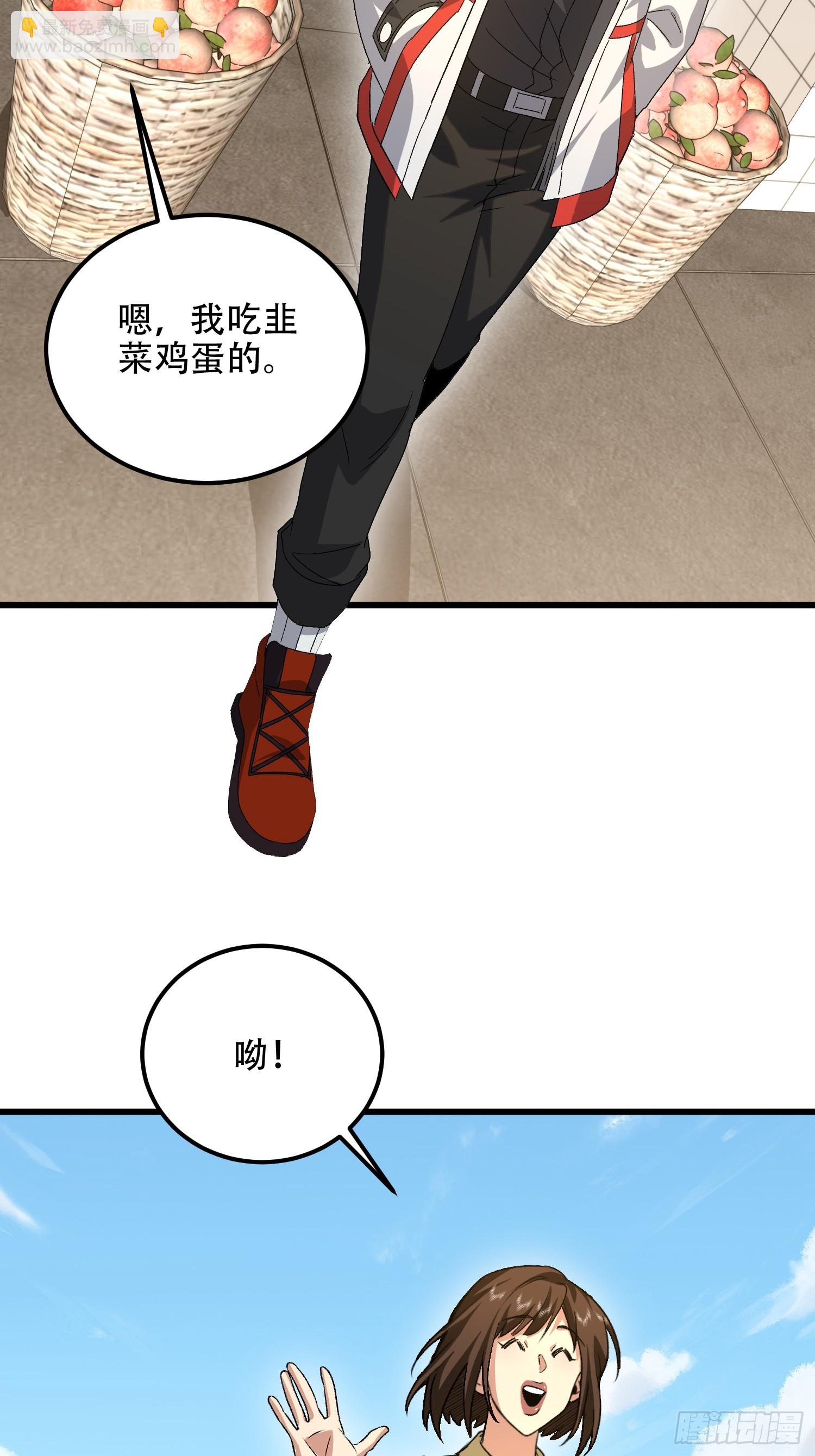 第一序列 - 552 擺攤(2/3) - 3