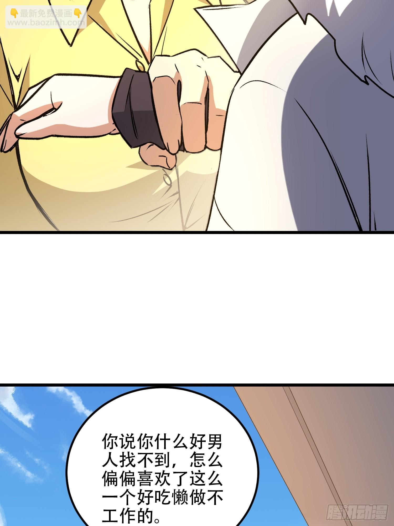 第一序列 - 552 擺攤(2/3) - 5