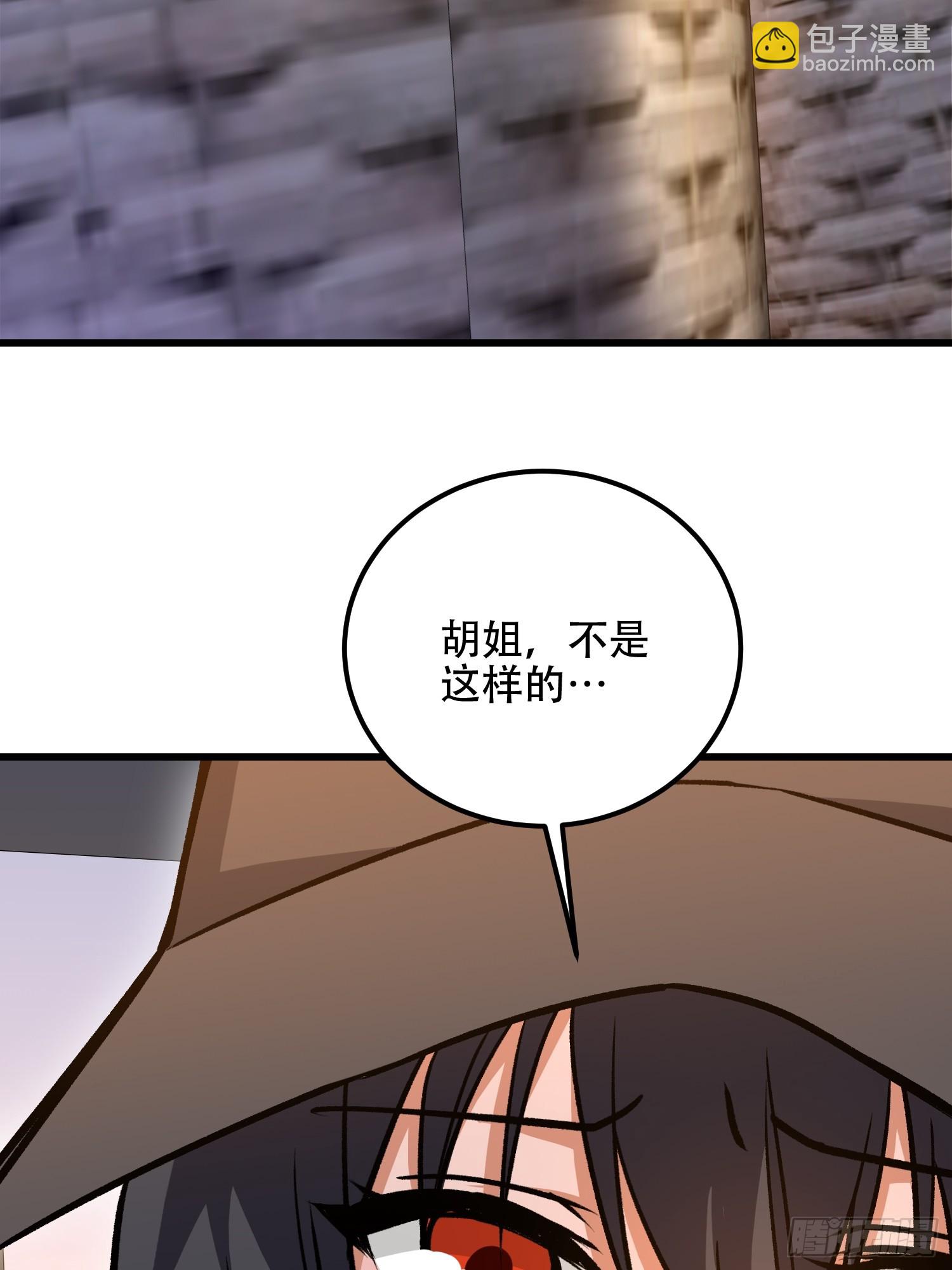 第一序列 - 552 擺攤(2/3) - 7