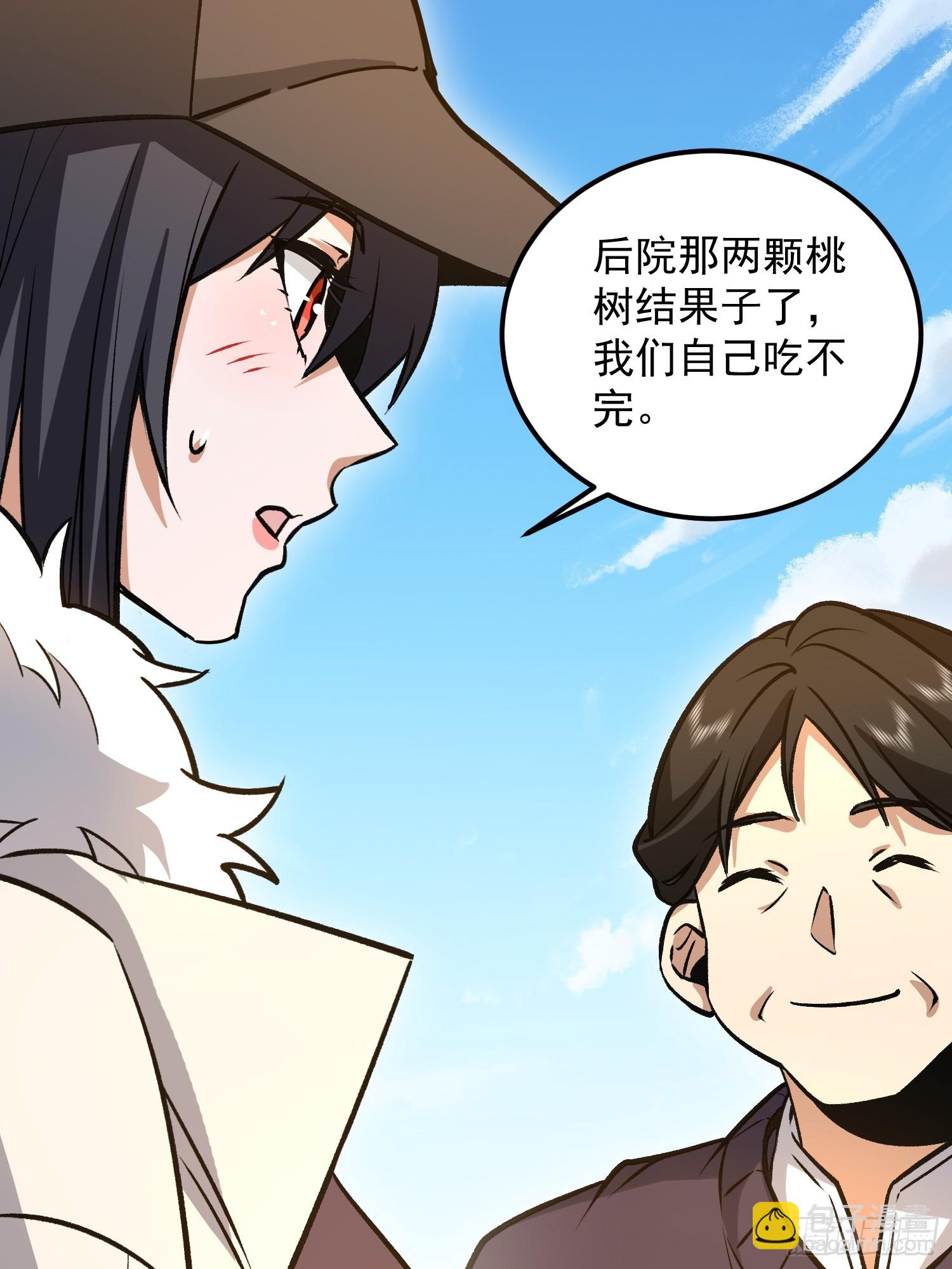 第一序列 - 552 擺攤(2/3) - 7