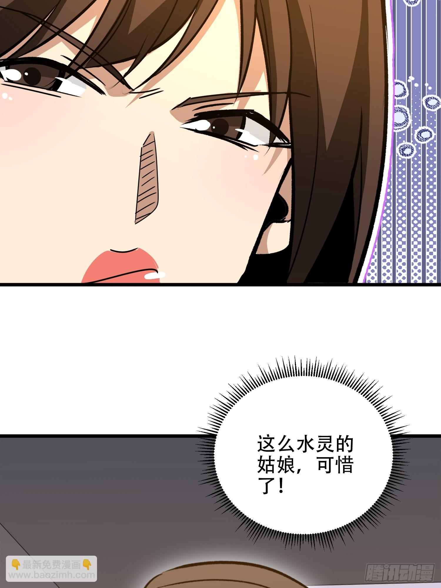 第一序列 - 552 擺攤(2/3) - 1