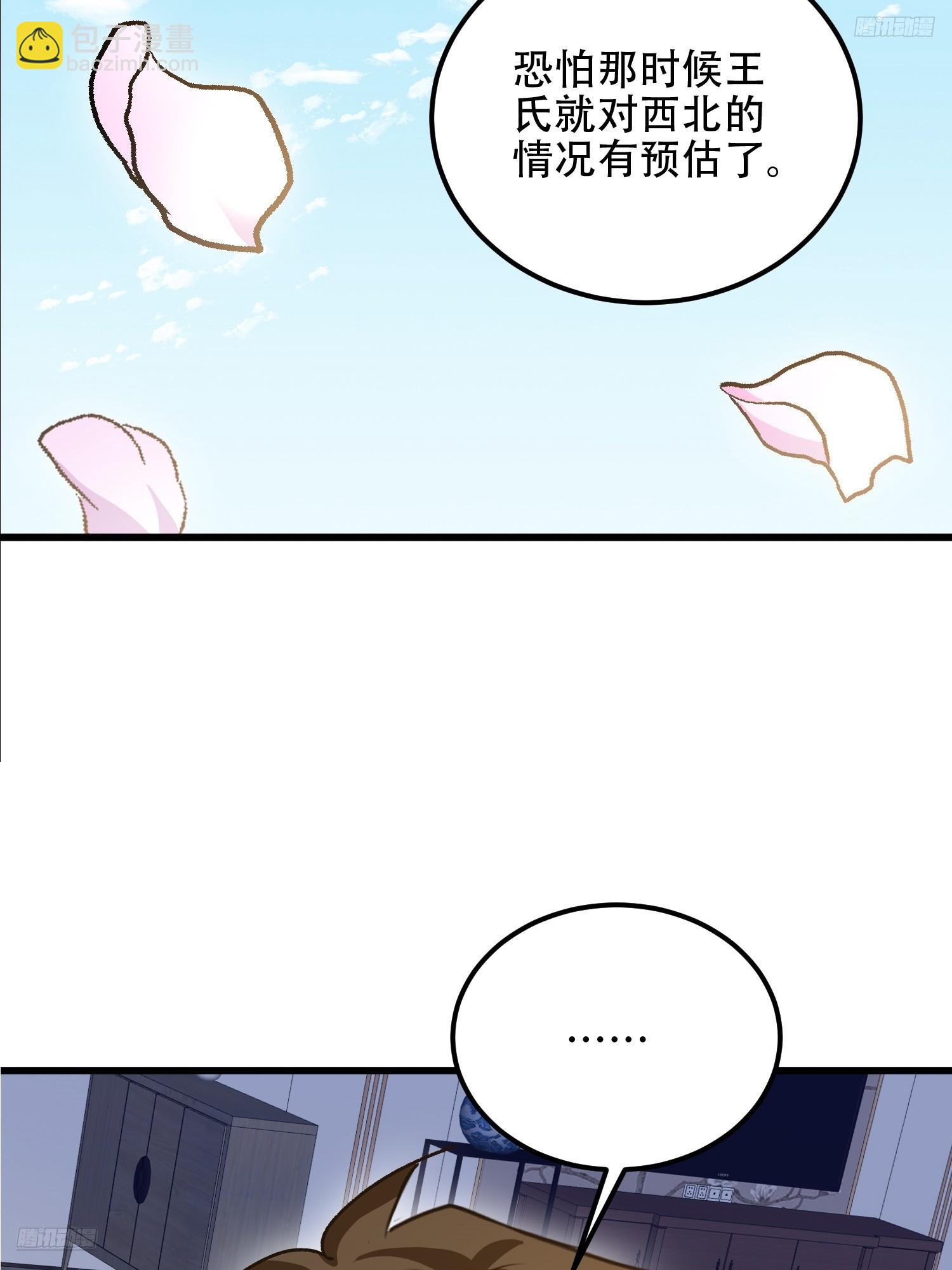 第一序列 - 552 擺攤(1/3) - 8