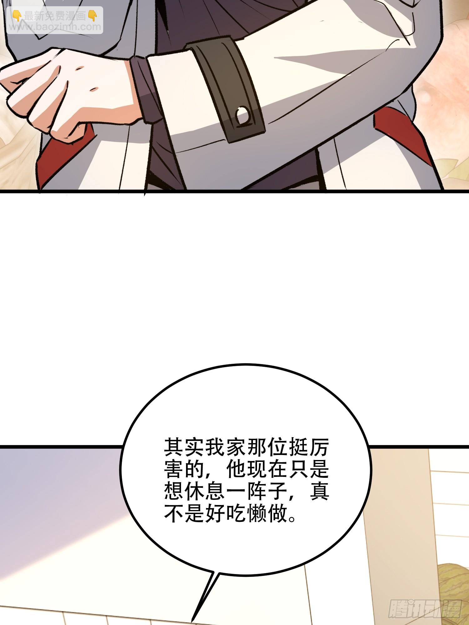 第一序列 - 552 擺攤(2/3) - 3