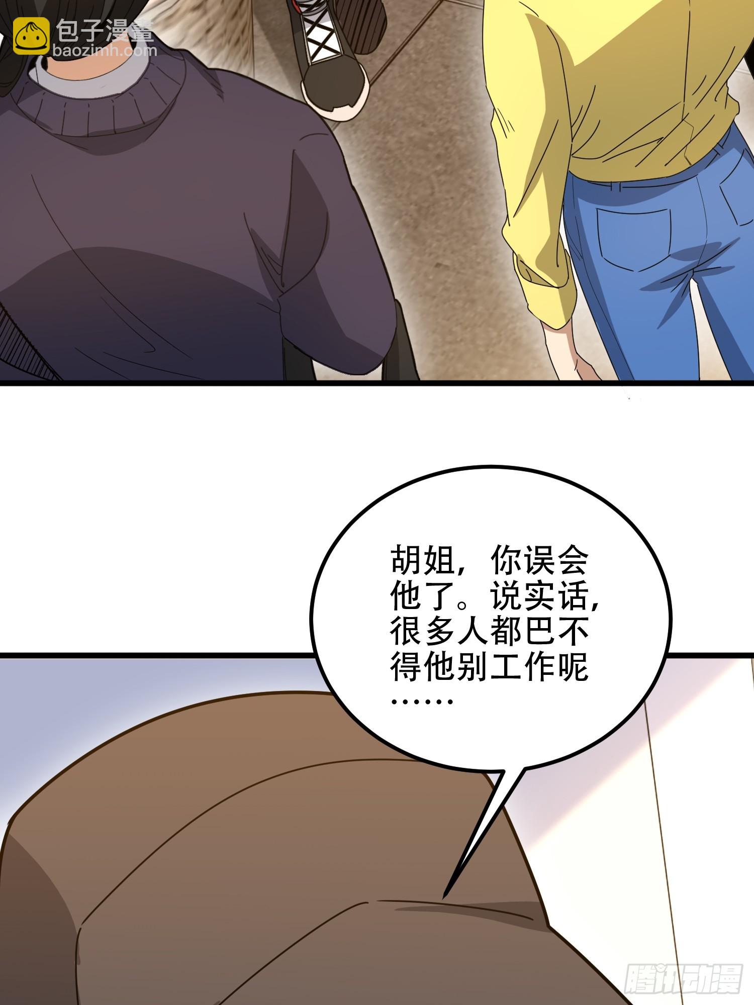 第一序列 - 552 擺攤(2/3) - 5