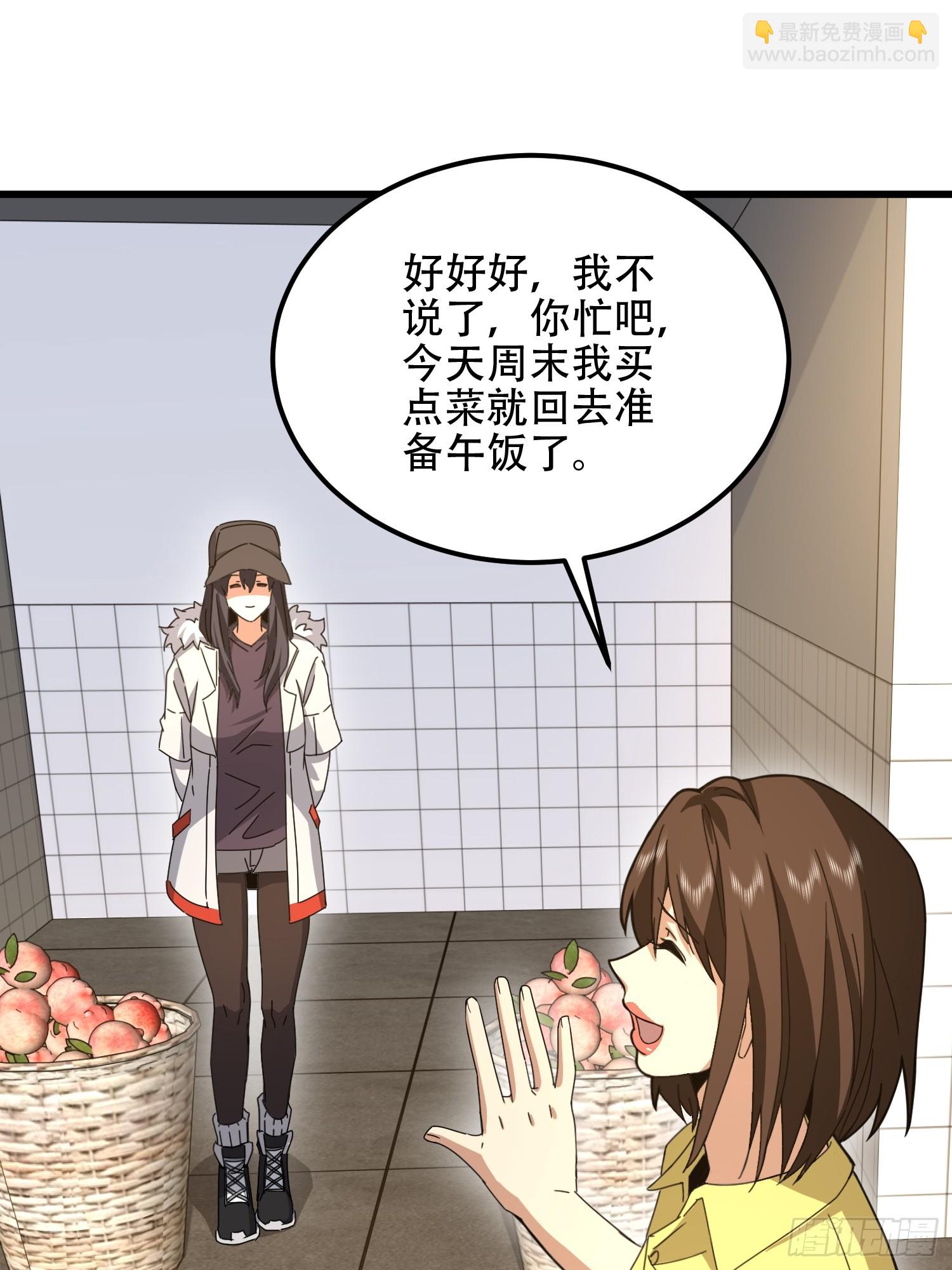 第一序列 - 552 擺攤(2/3) - 1