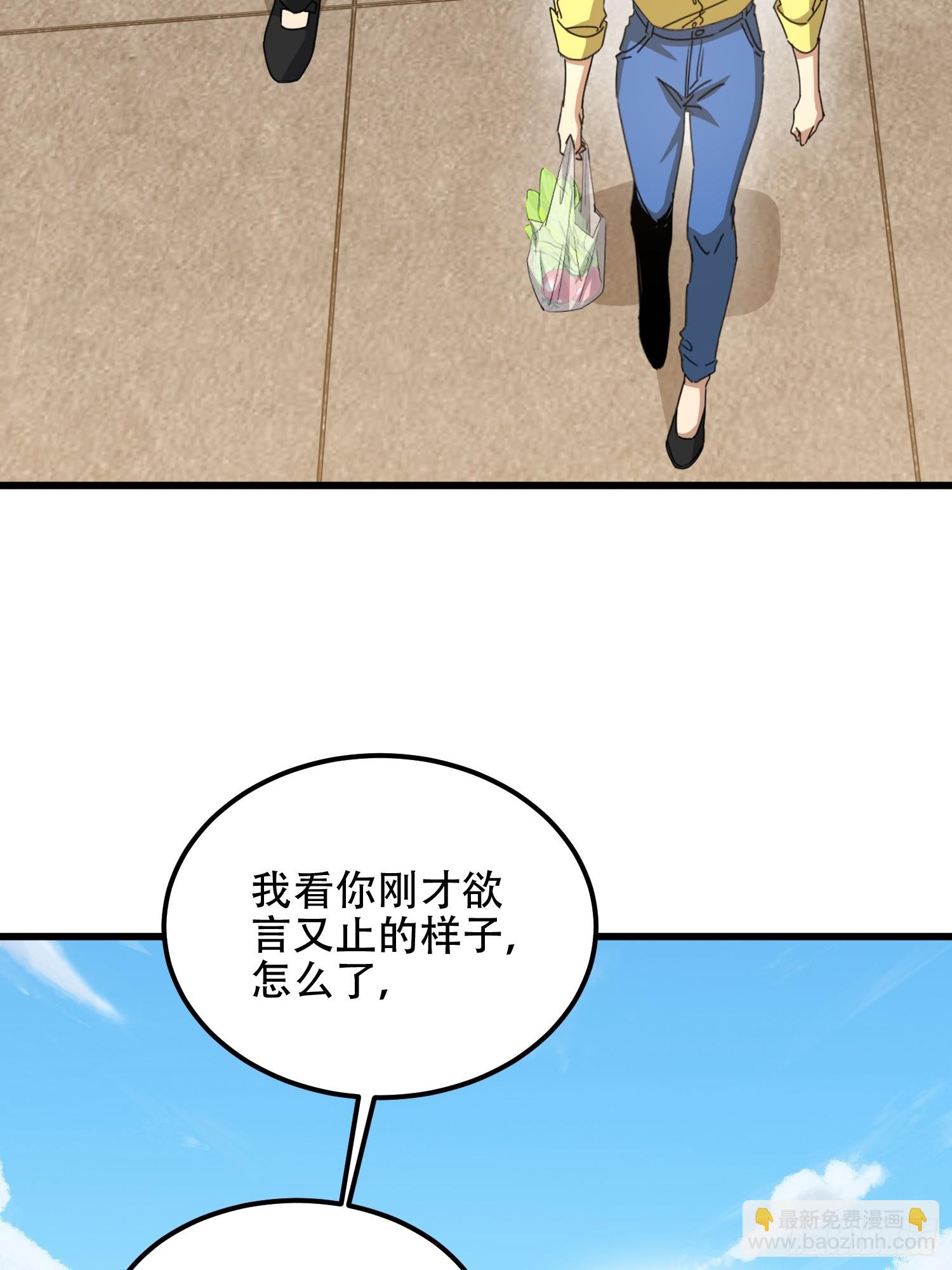 第一序列 - 552 擺攤(2/3) - 4