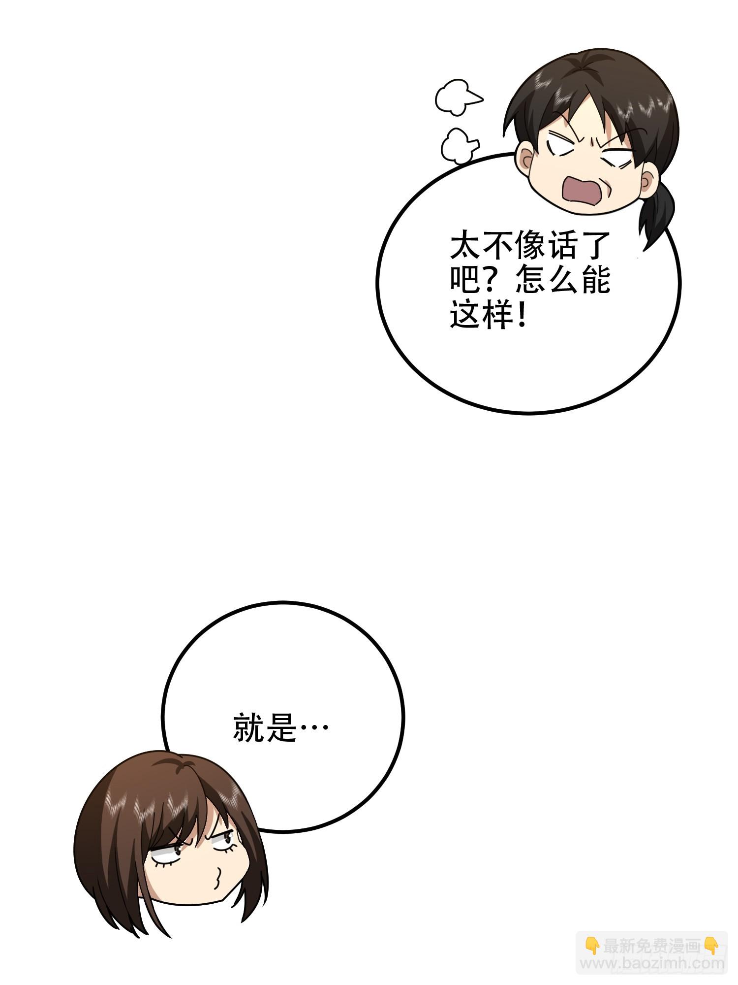 第一序列 - 552 擺攤(2/3) - 1