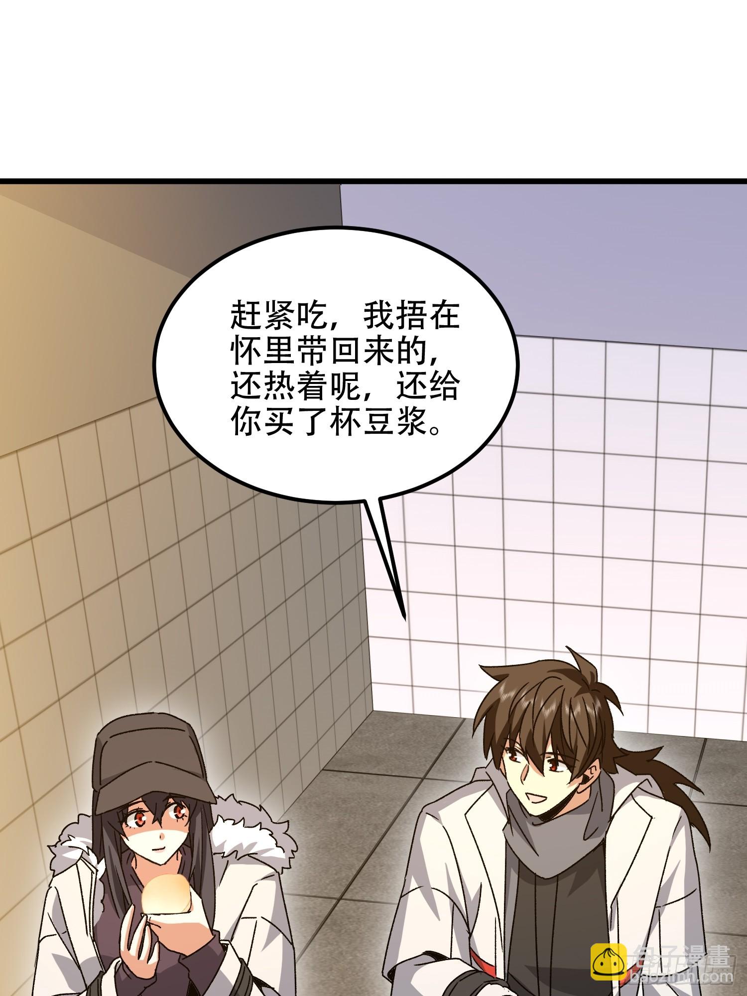 第一序列 - 552 擺攤(2/3) - 4
