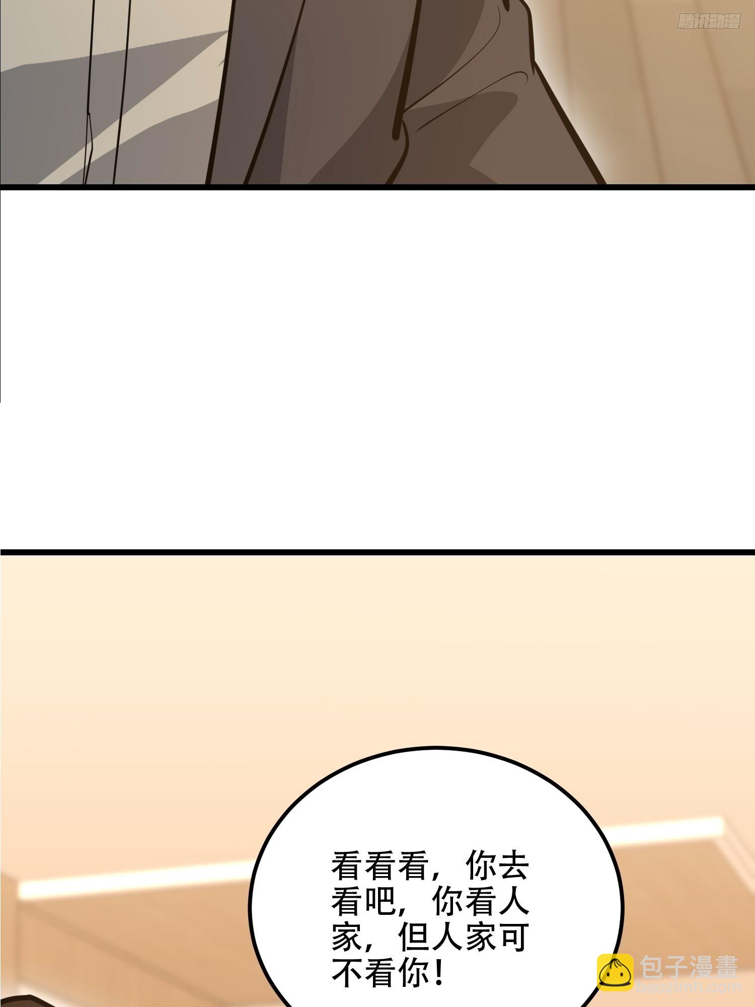 第一序列 - 554 糧價上漲(1/3) - 2