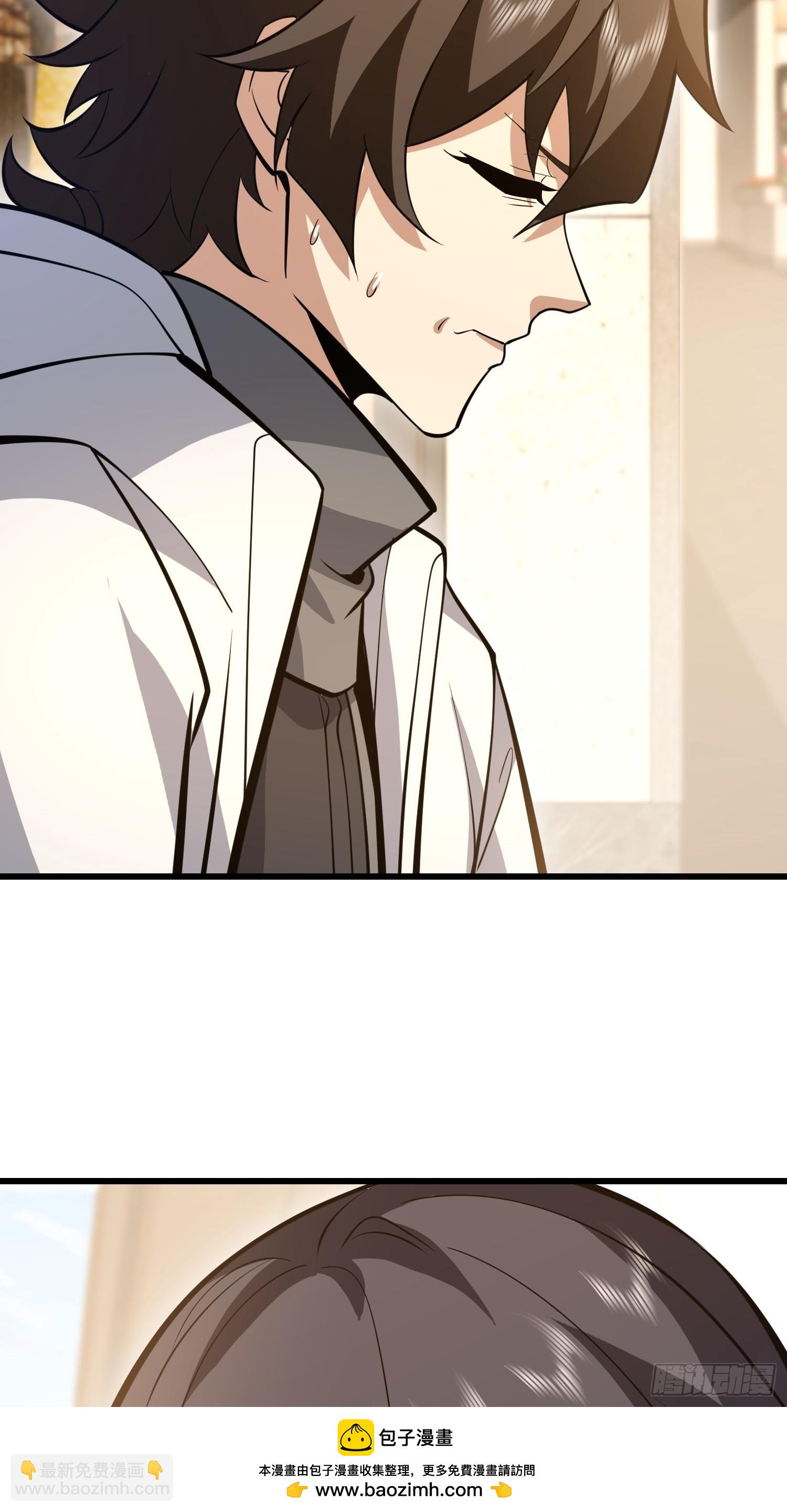 第一序列 - 554 糧價上漲(2/3) - 6