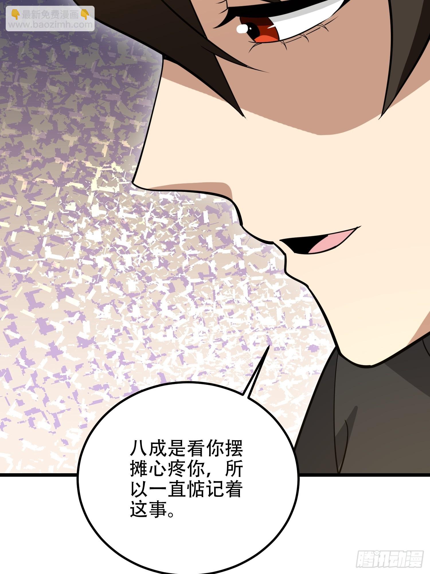 第一序列 - 554 糧價上漲(1/3) - 2