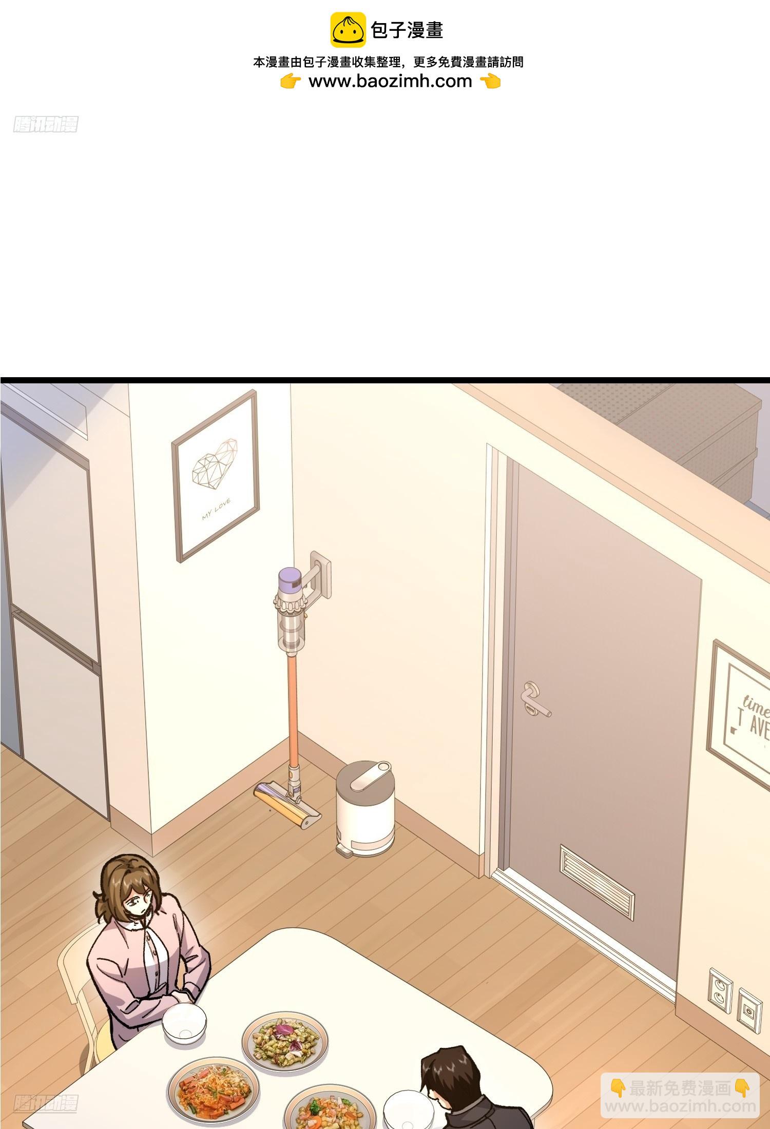 第一序列 - 554 糧價上漲(1/3) - 2