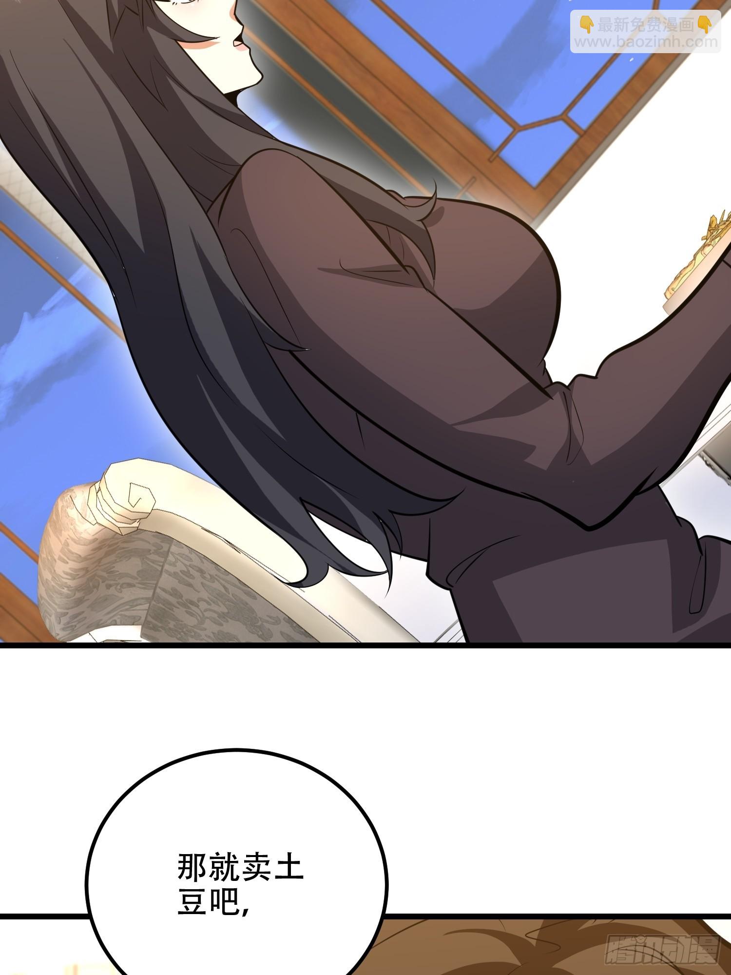 第一序列 - 554 糧價上漲(1/3) - 5