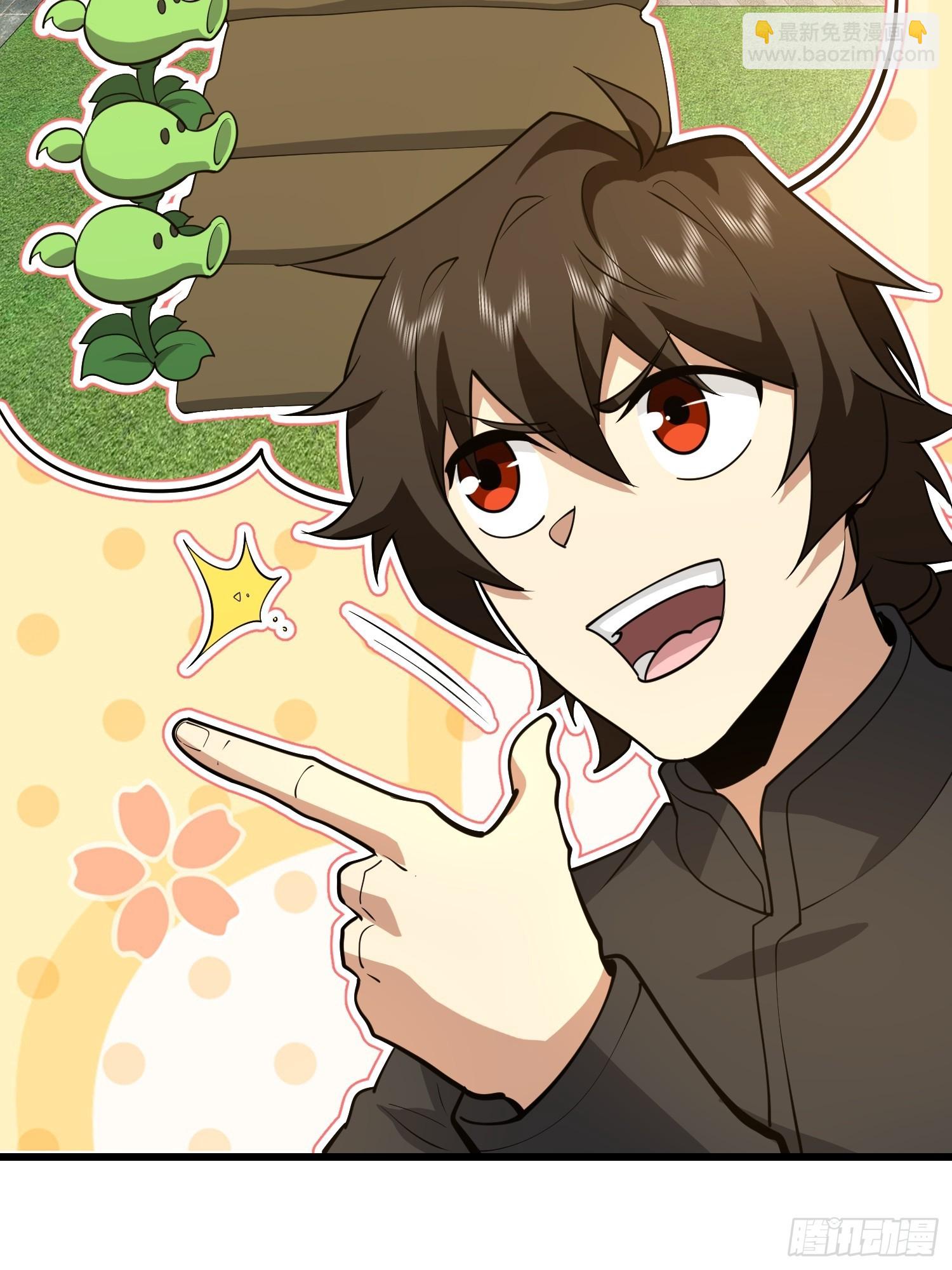 第一序列 - 554 糧價上漲(1/3) - 8