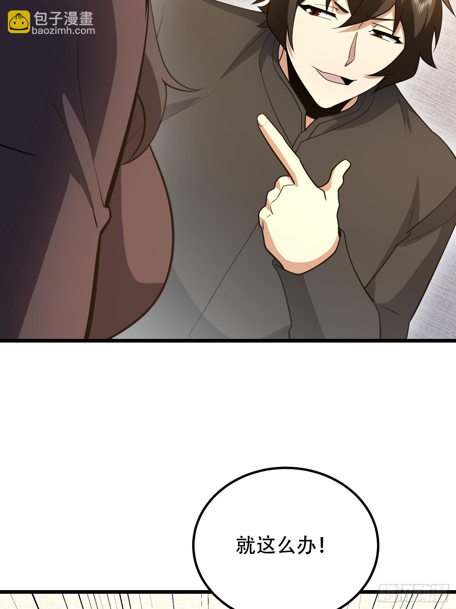 第一序列 - 554 糧價上漲(1/3) - 2