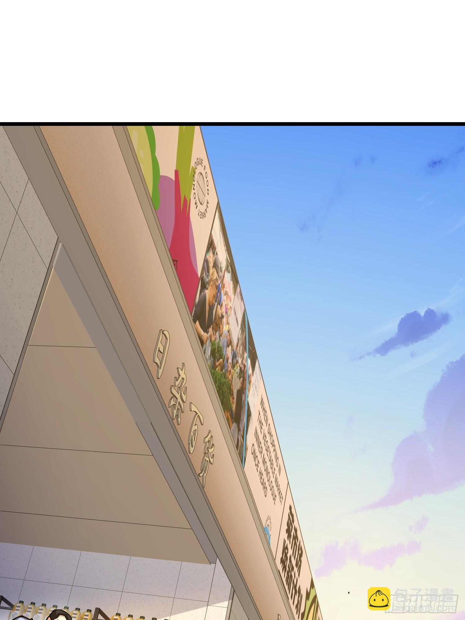 第一序列 - 554 糧價上漲(1/3) - 6