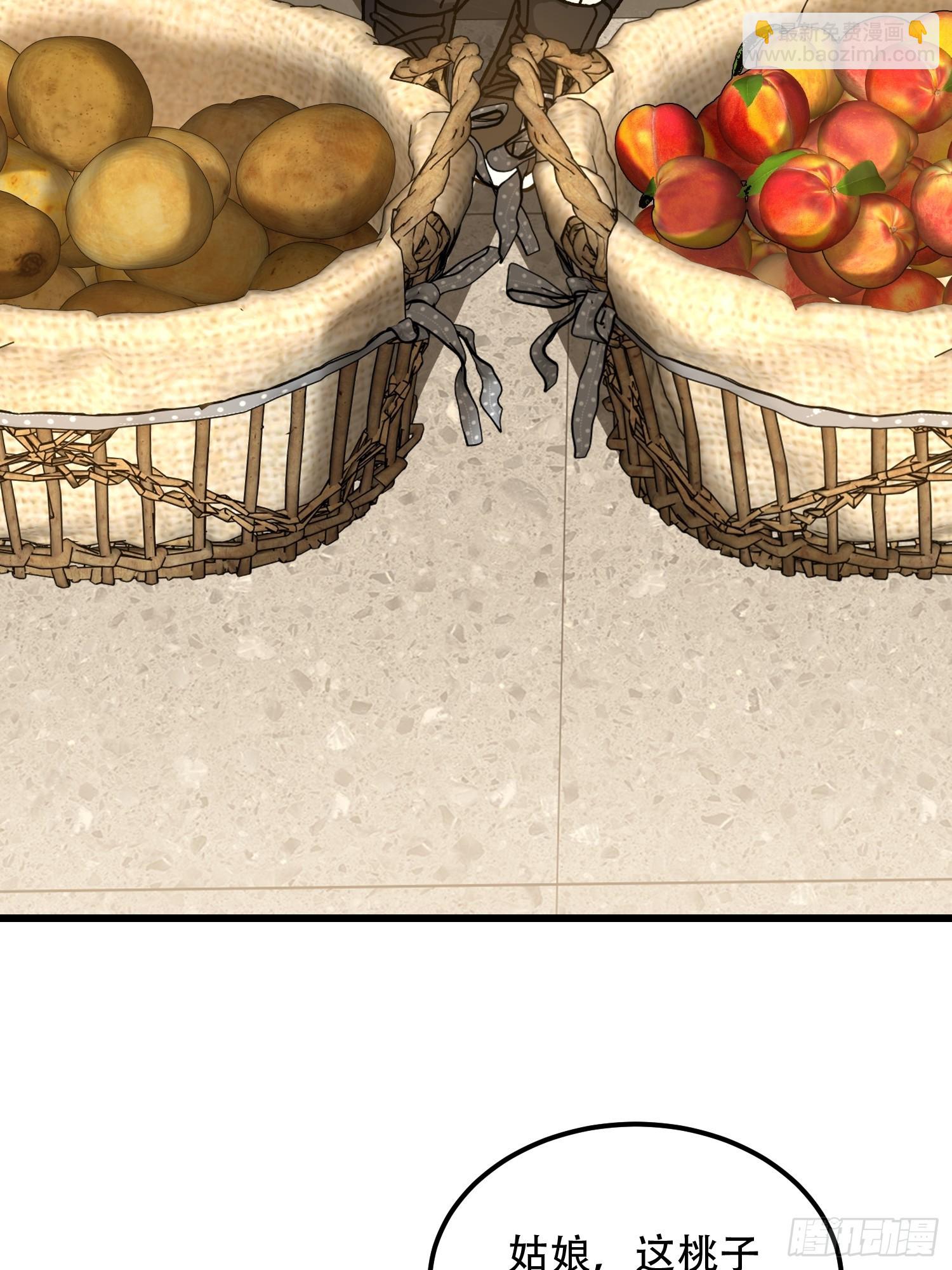 第一序列 - 554 糧價上漲(1/3) - 1