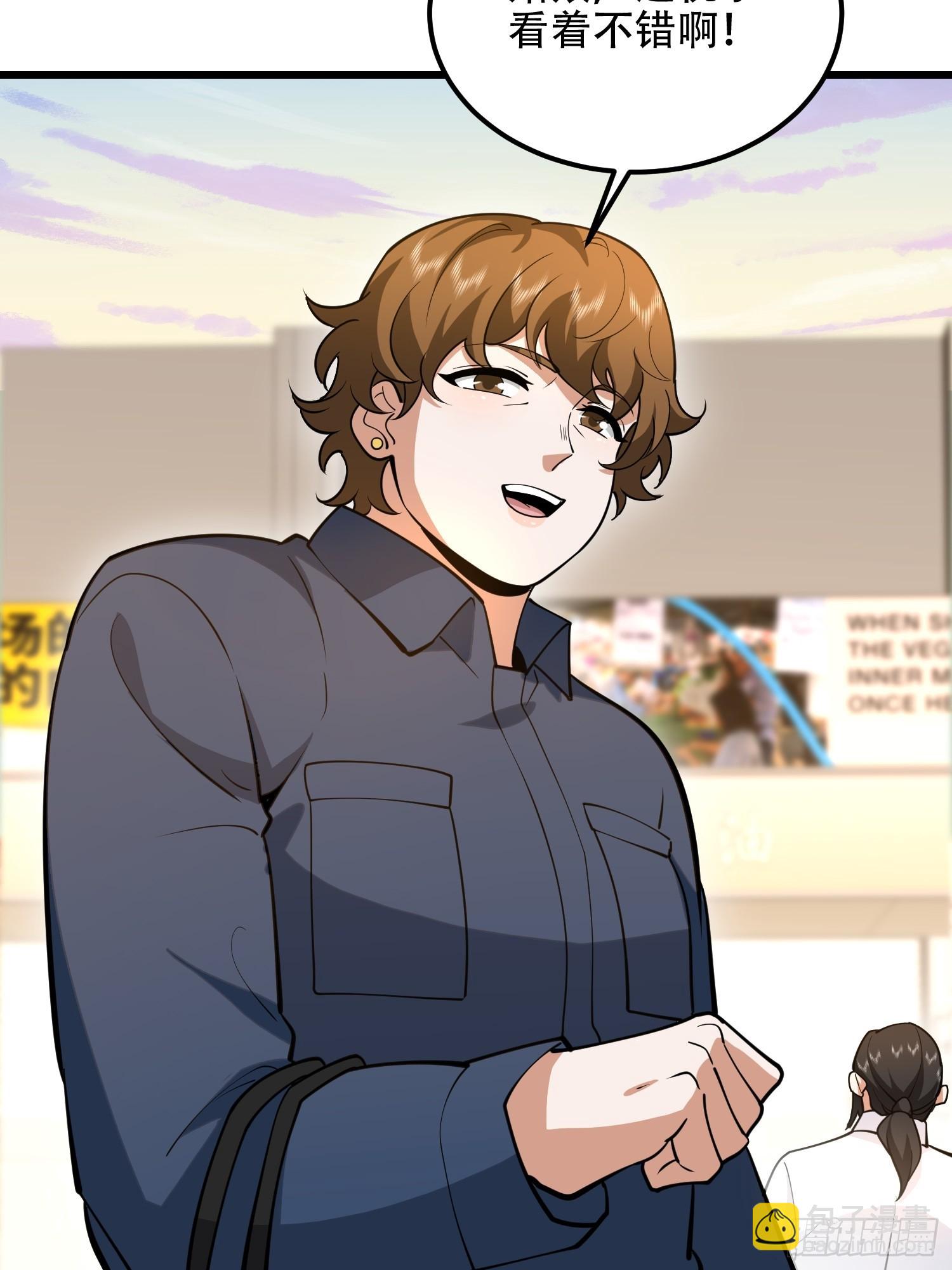 第一序列 - 554 糧價上漲(1/3) - 2