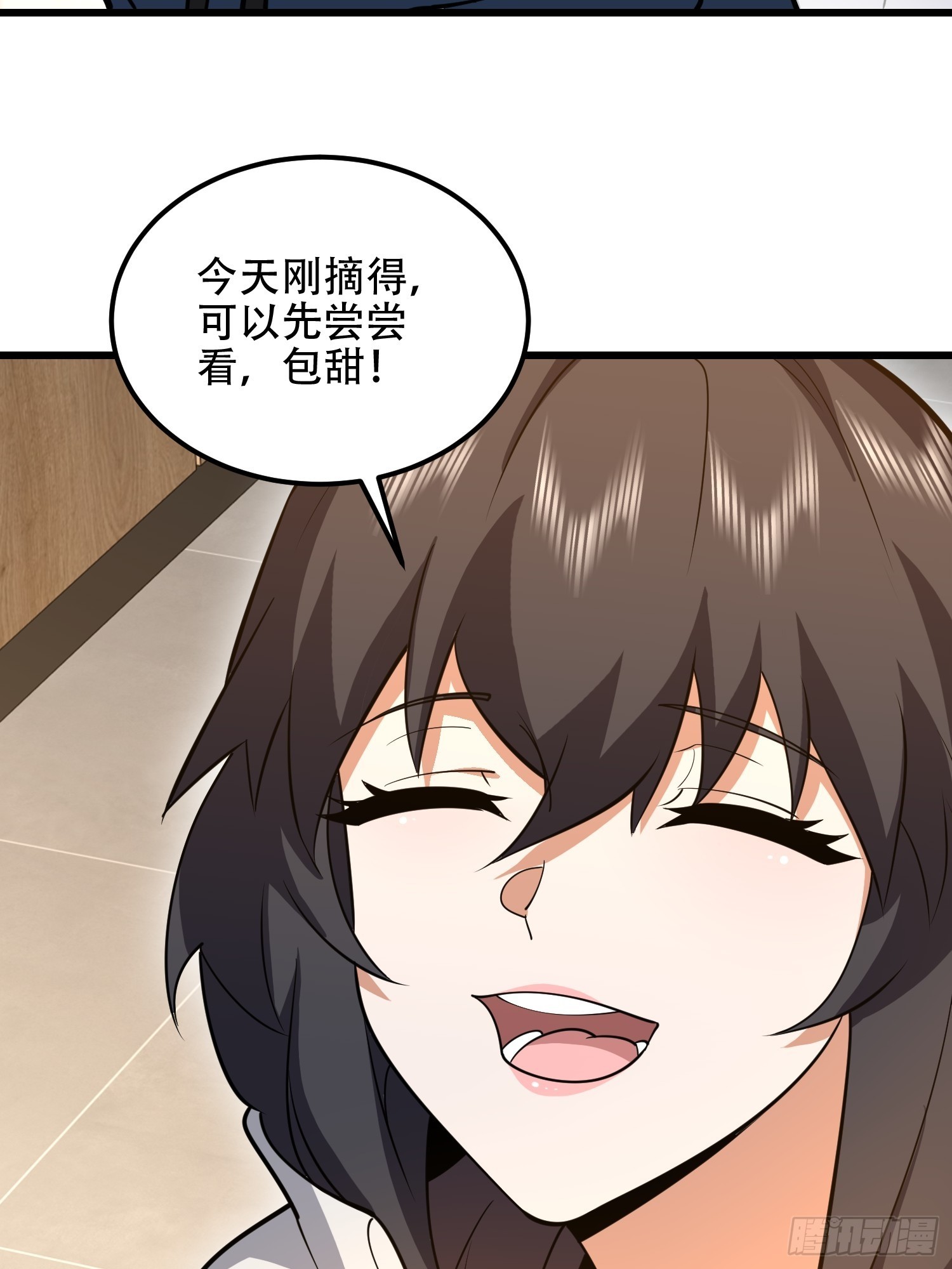 第一序列 - 554 糧價上漲(1/3) - 3