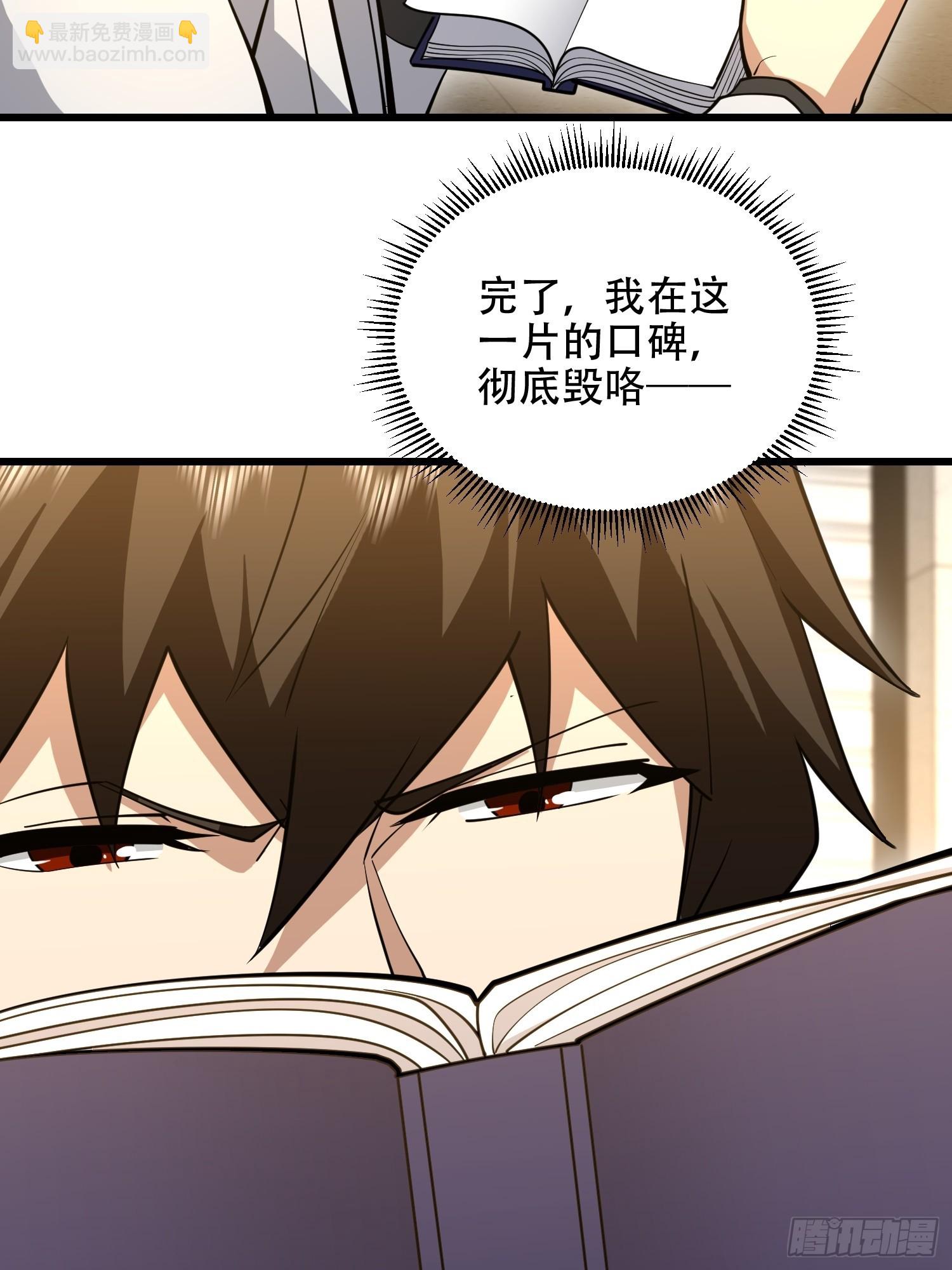 第一序列 - 554 糧價上漲(1/3) - 8