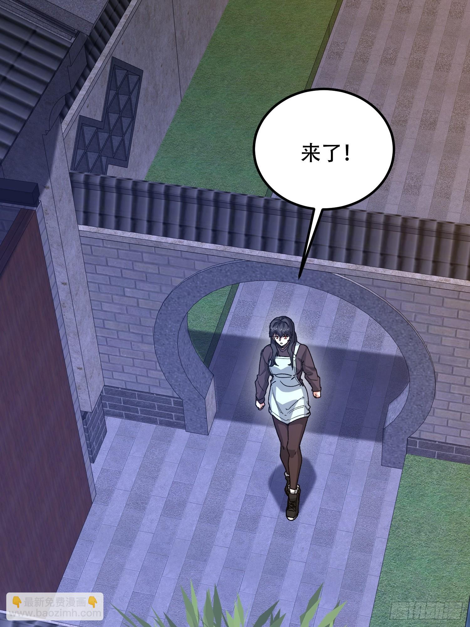 第一序列 - 554 糧價上漲(2/3) - 7